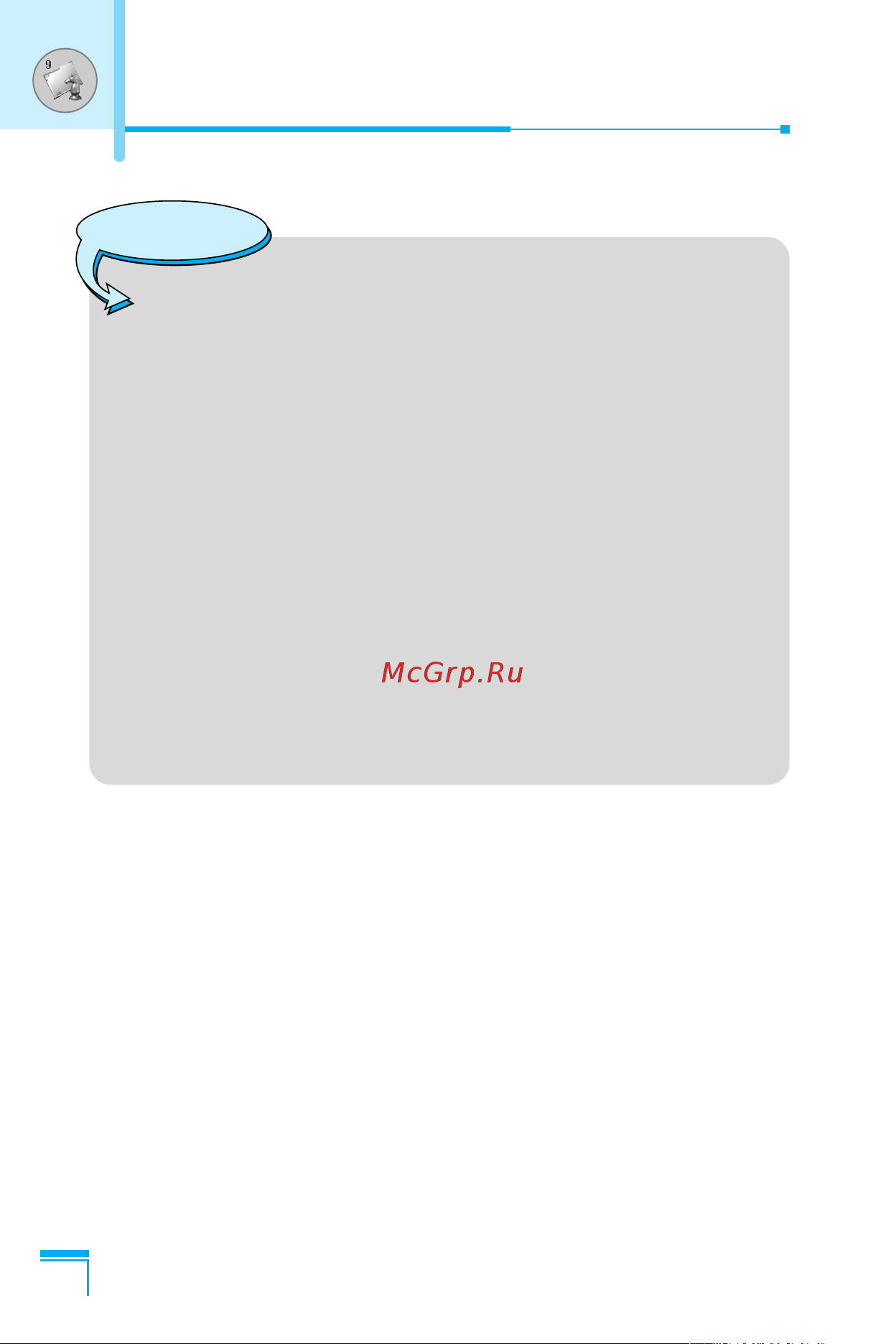 LG G5600 [91/185] Downloads меню 9