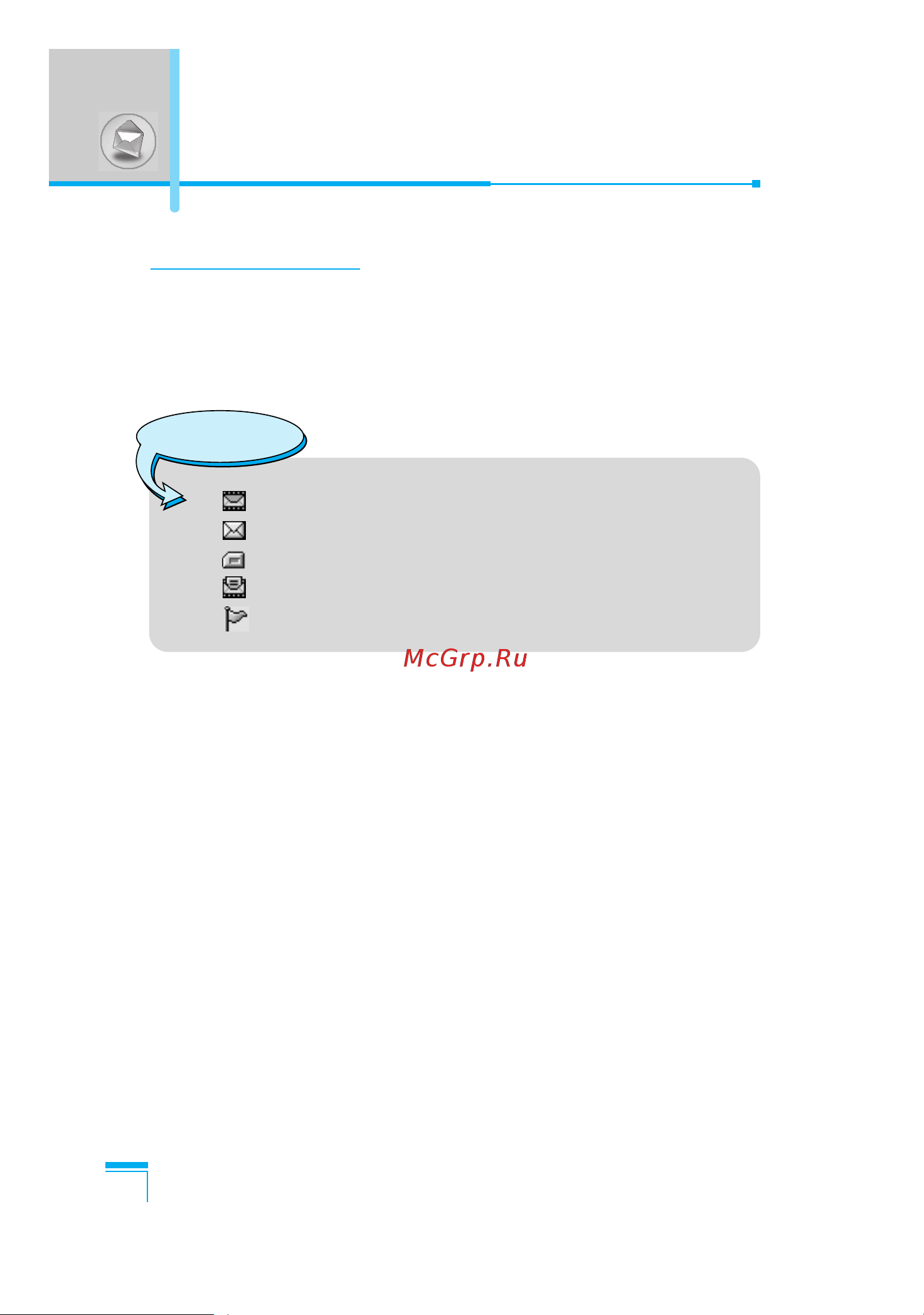 LG G5400 [129/177] Messages menu 1