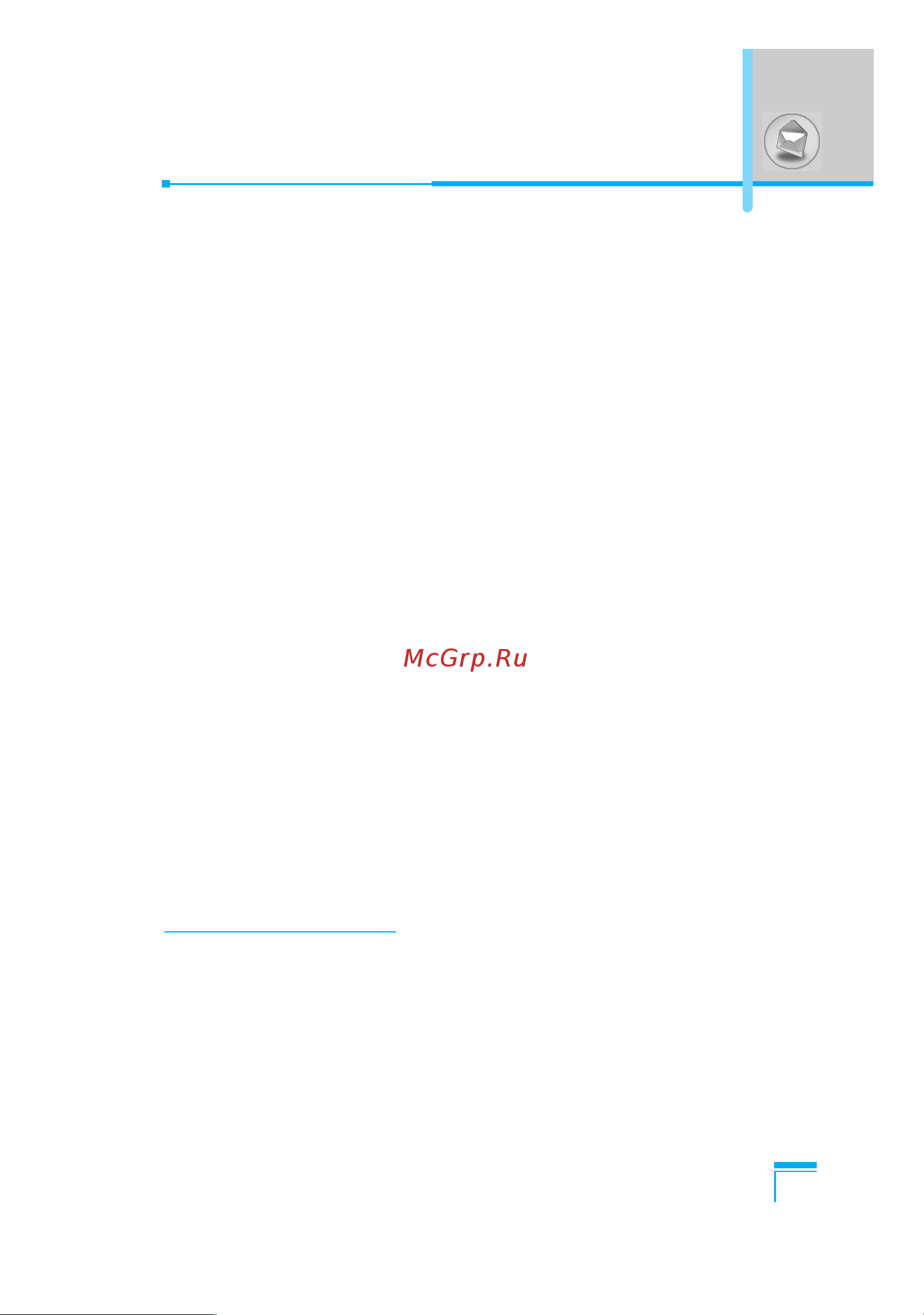 LG G5400 [130/177] Outbox menu 1 4