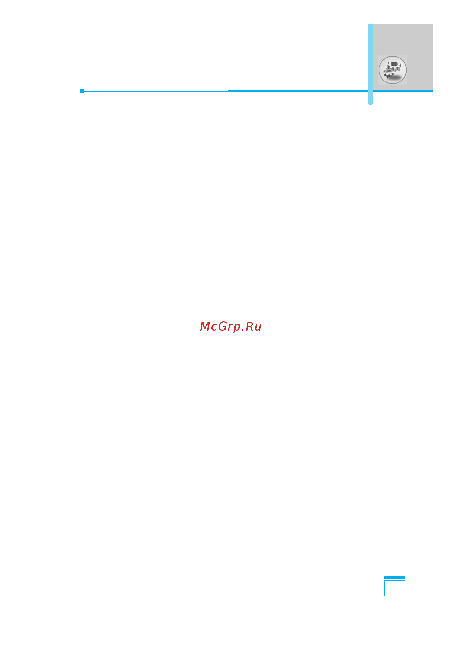 LG G5400 [148/177] Answer mode menu 4 4 2