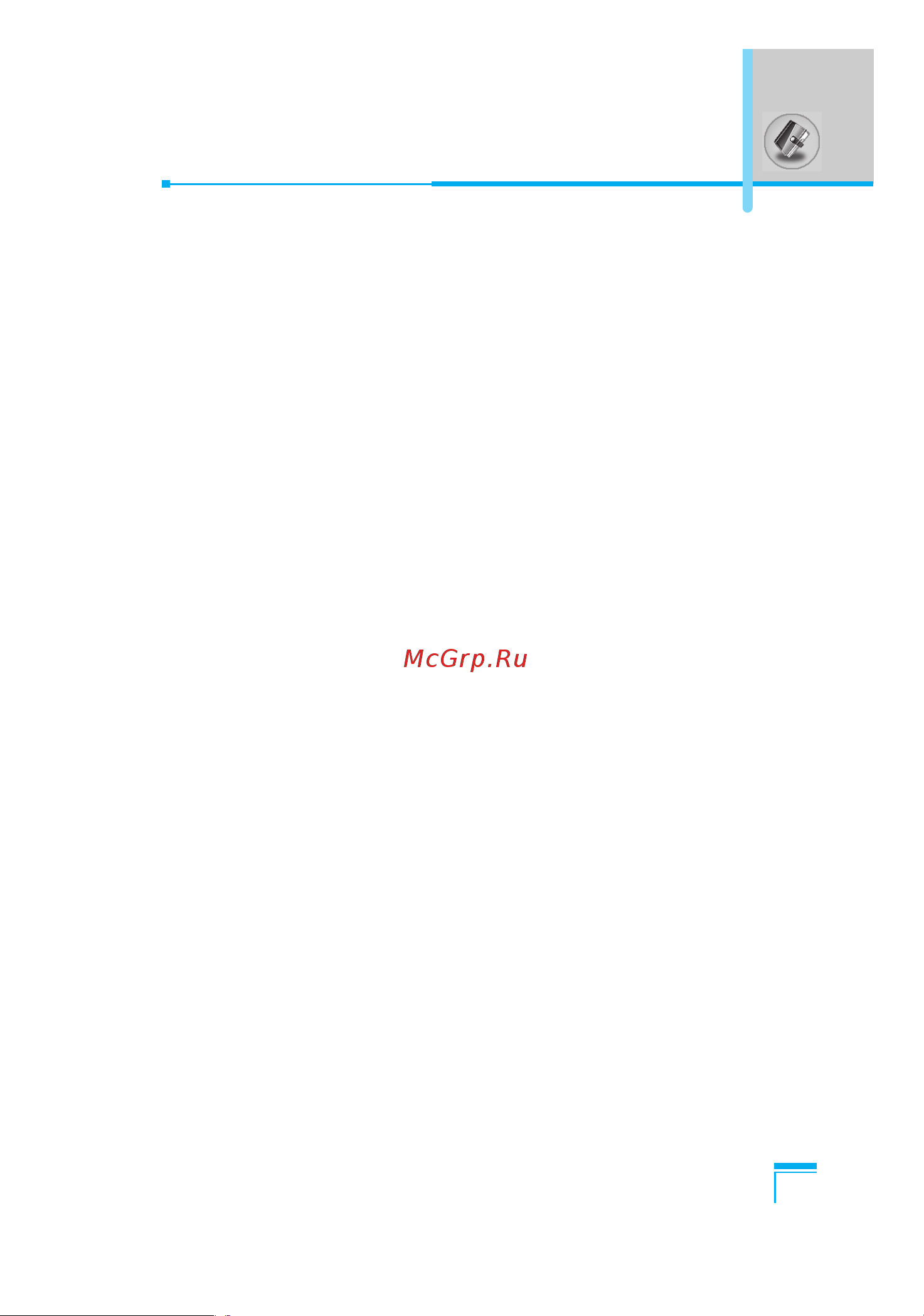 LG G5400 [162/177] Delete all menu 5 2 8
