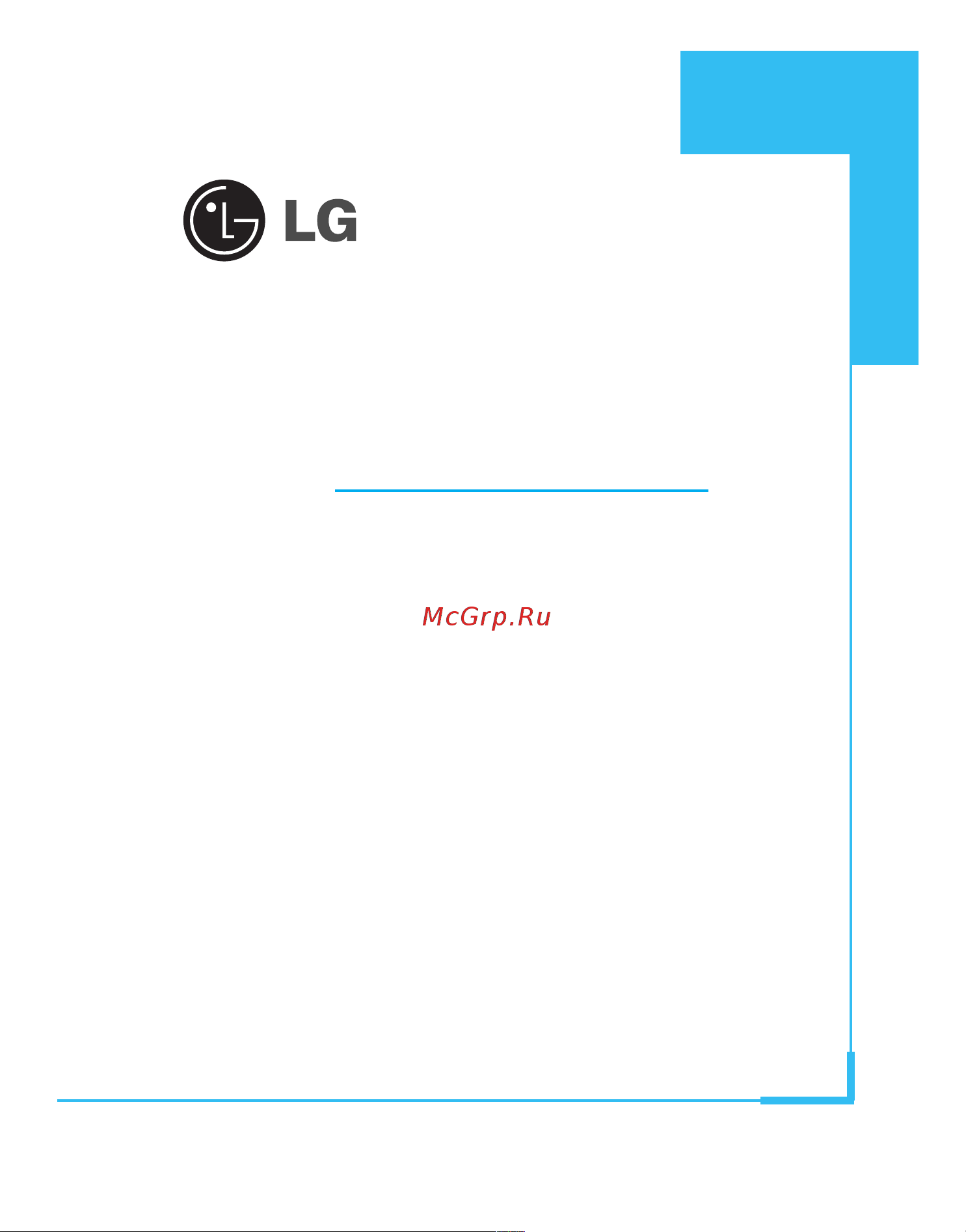 LG G5310 [2/201] Телефон gprs