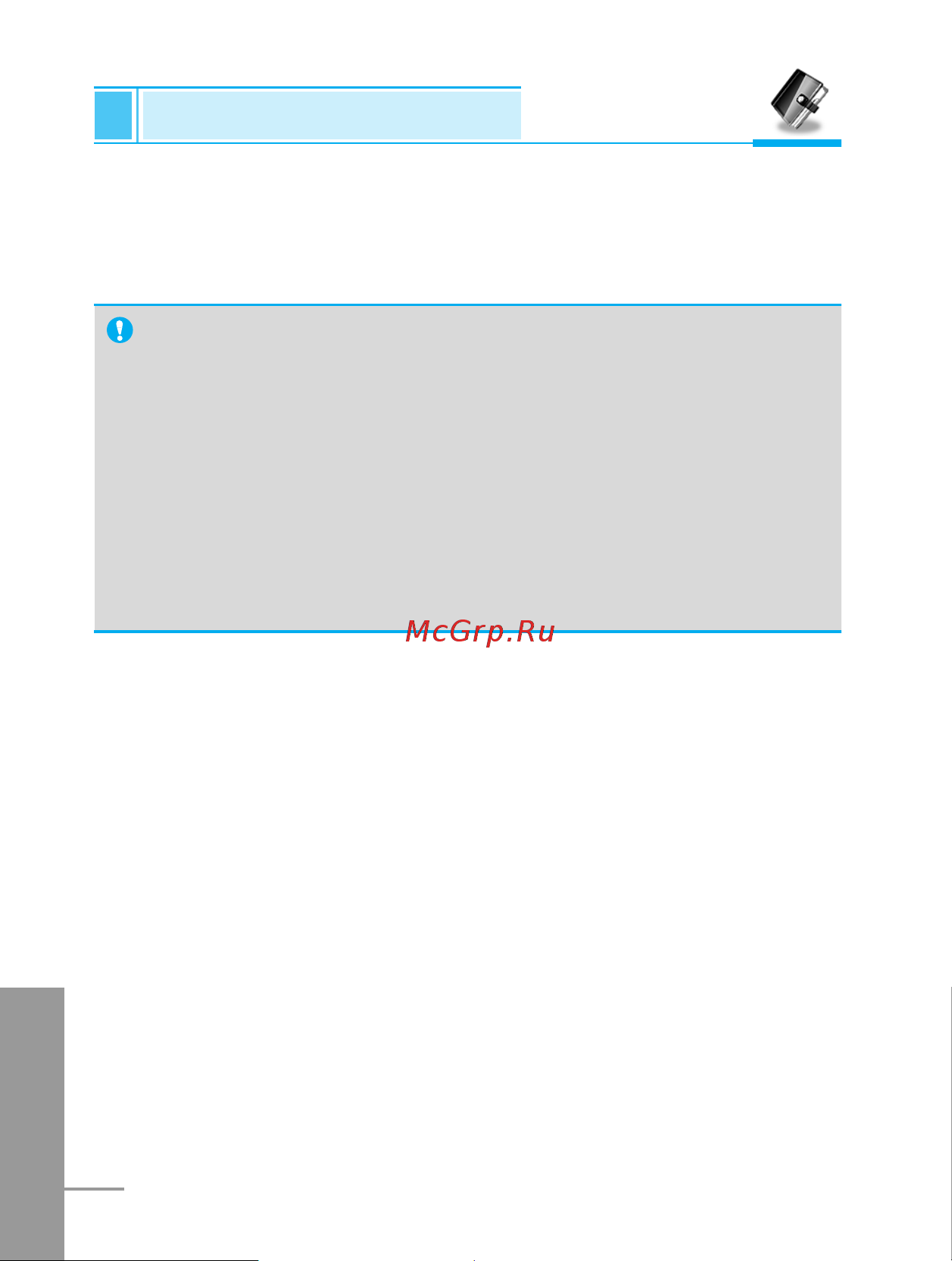 LG G5220C [179/209] Organizer menu 6