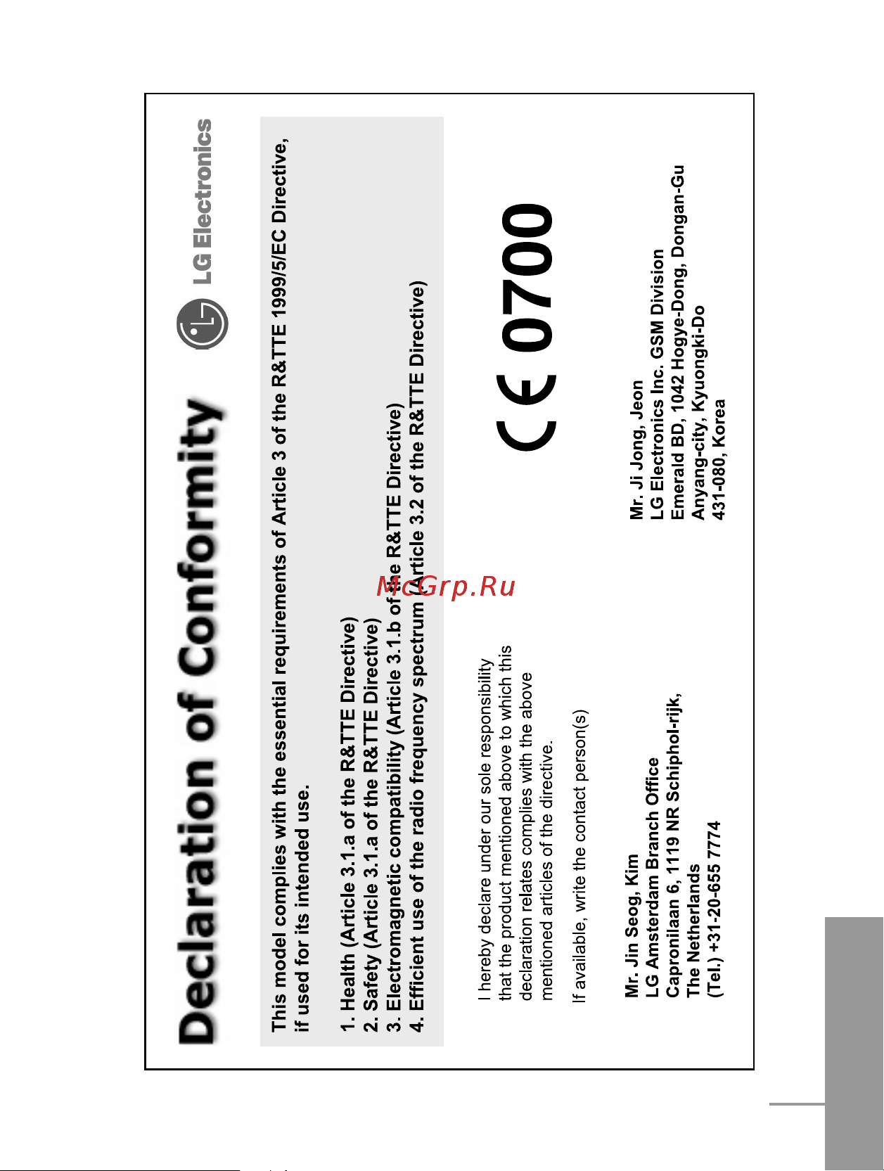 LG G5220C [208/209] C 0700