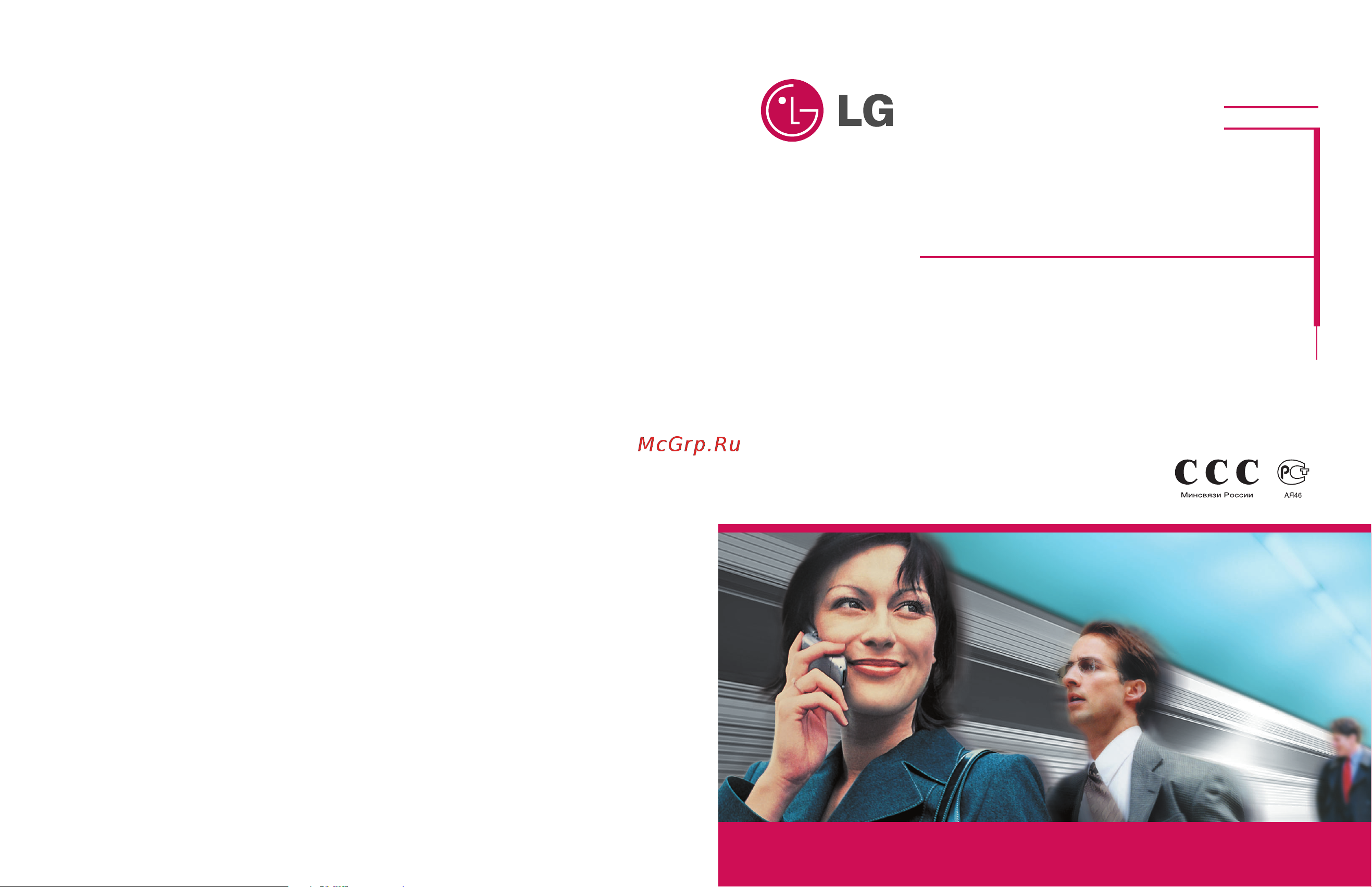 LG G5210 Инструкция по эксплуатации онлайн