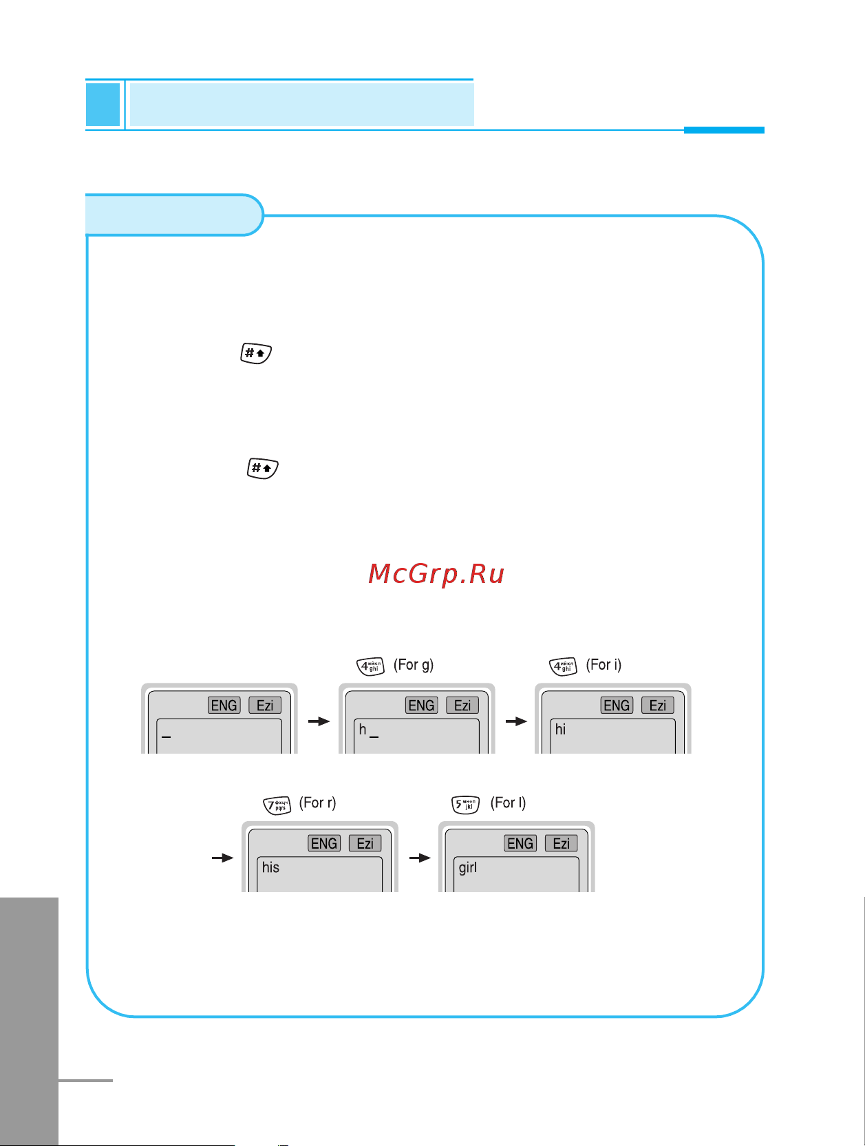 LG G5210 [161/225] How to use in ezi mode