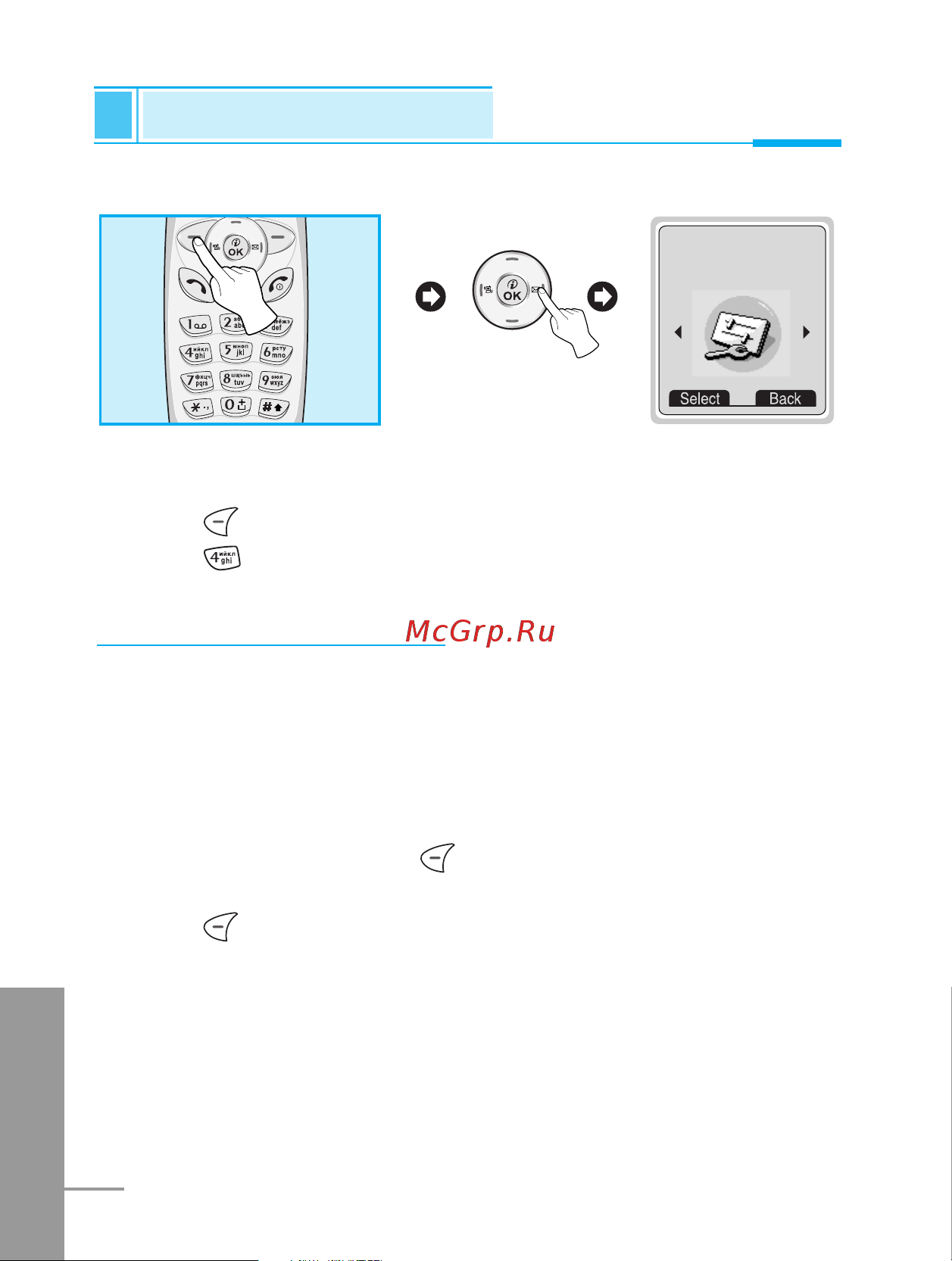 LG G5210 [179/225] Settings menu 4