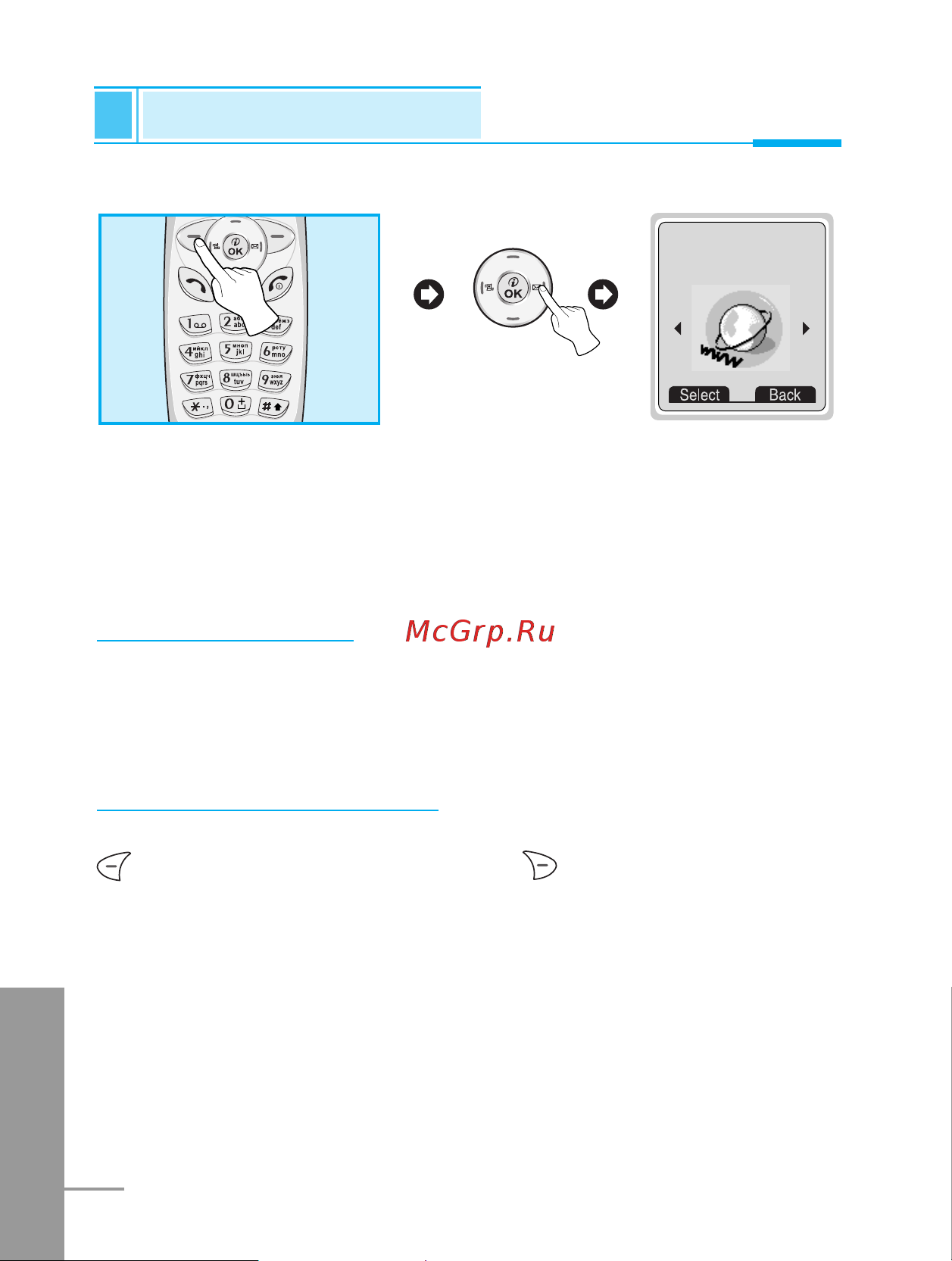LG G5210 [205/225] Home menu 8 1