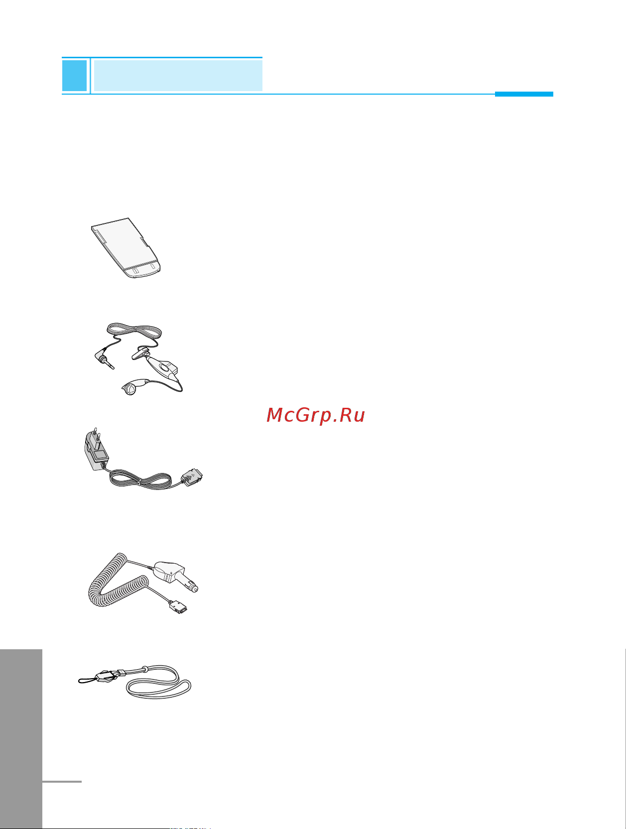 LG G5200 [125/217] Accessories