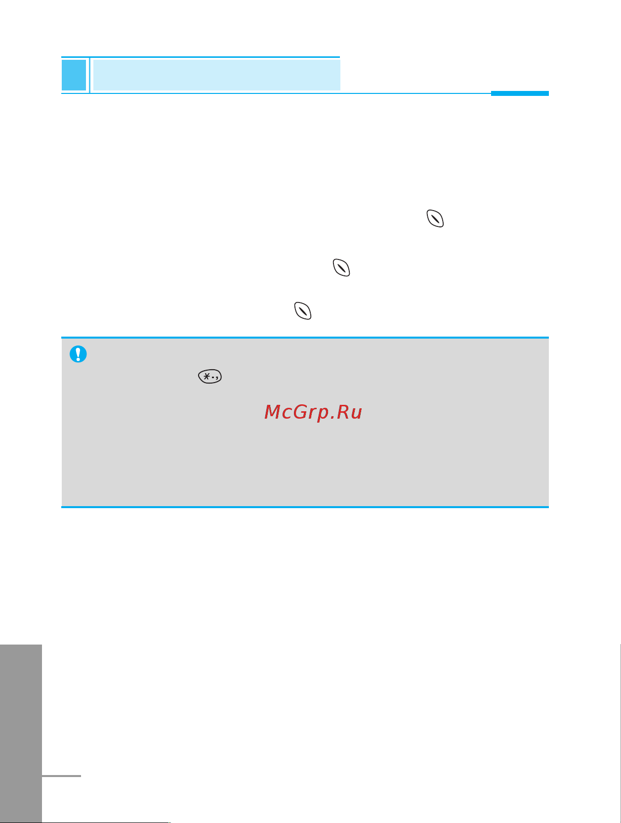 LG G5200 [159/217] Messages menu 1