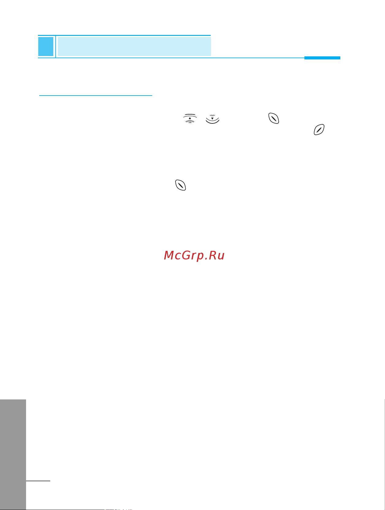 LG G5200 [163/217] Messages menu 1