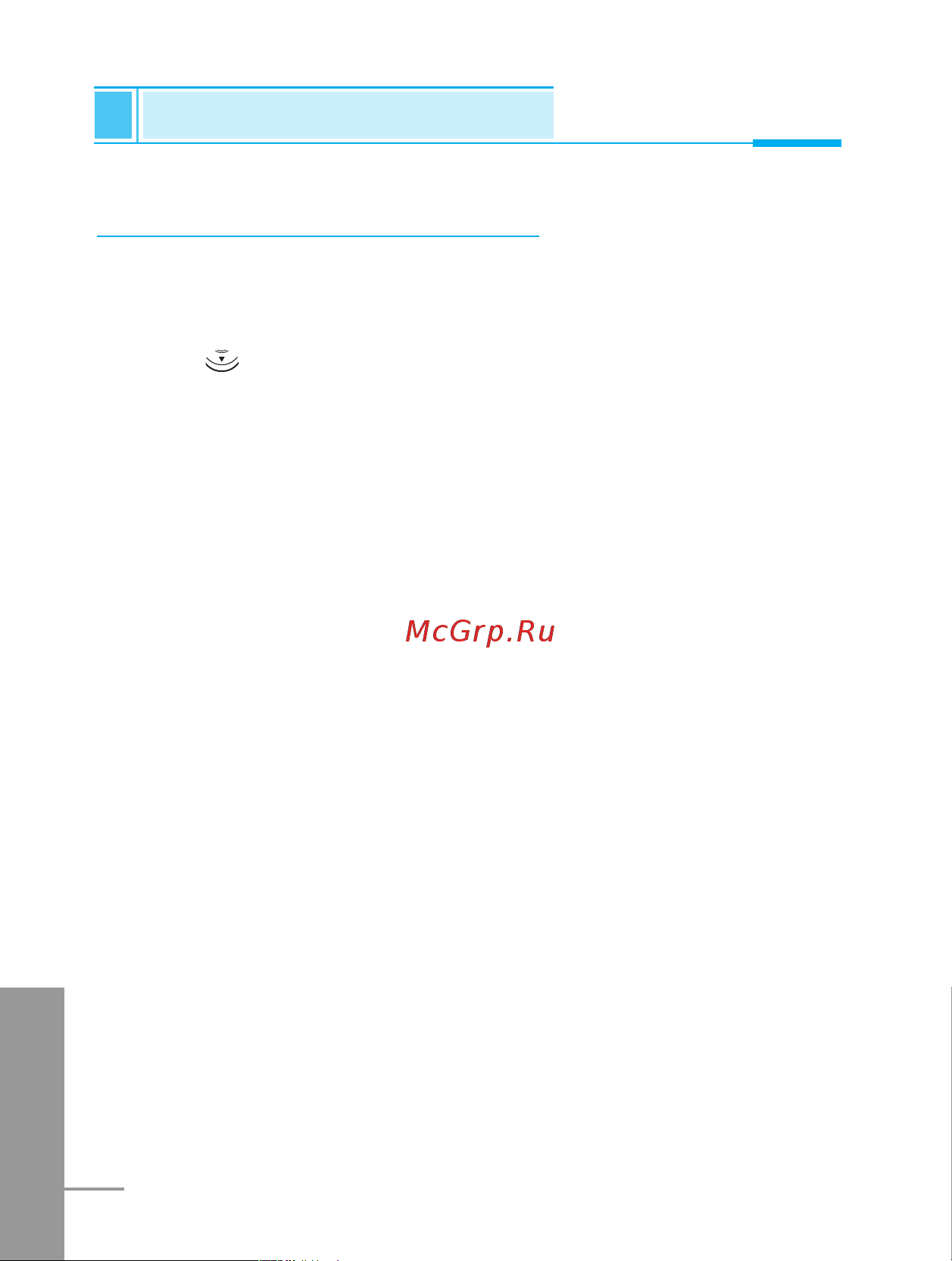 LG G5200 [173/217] Call register menu 2