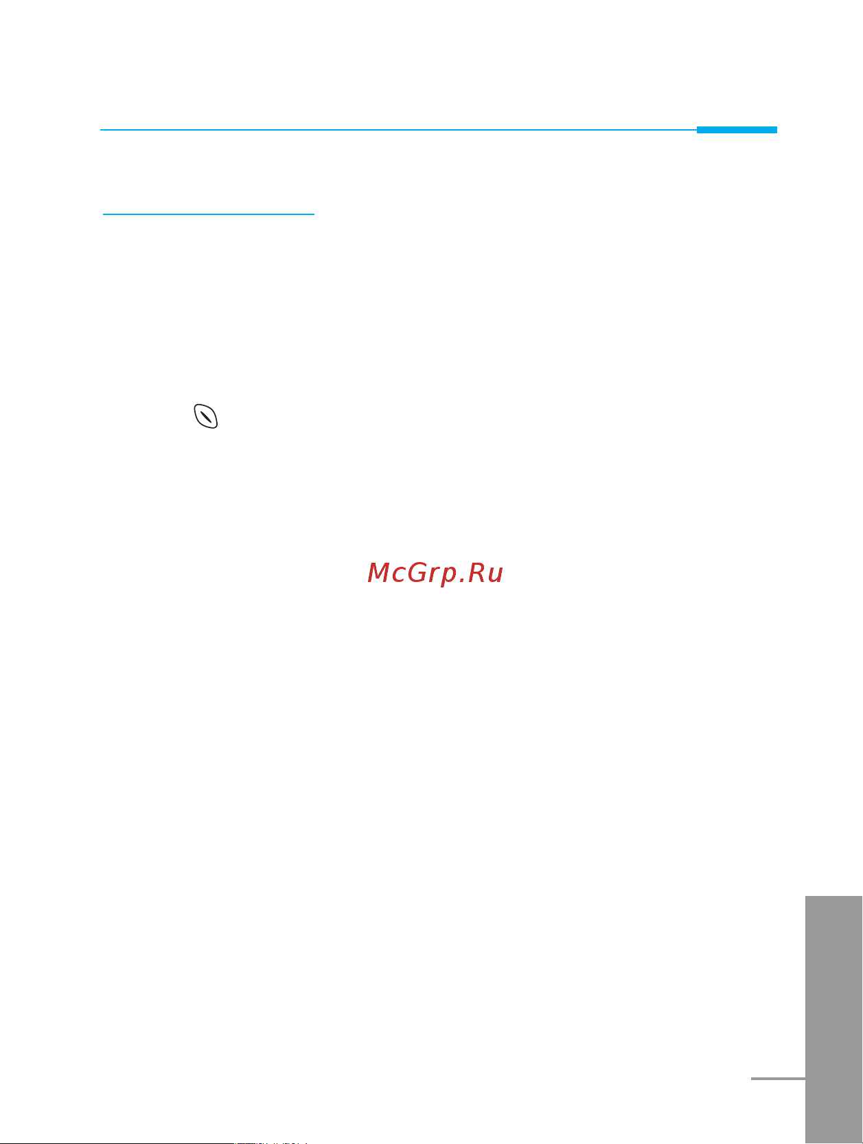 LG G5200 [194/217] New menu 6 11