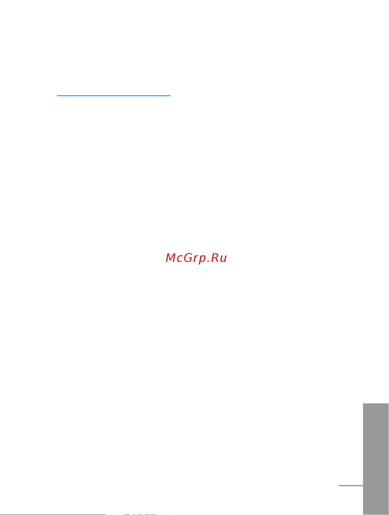 LG G3100 [114/209] Accessing the menu
