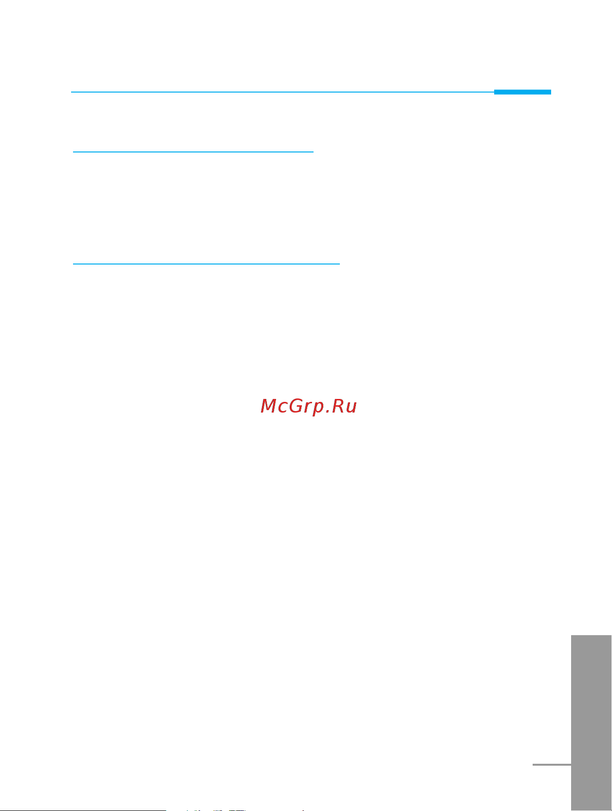 LG G3100 [130/209] Puk2 code 4 to 8 digits
