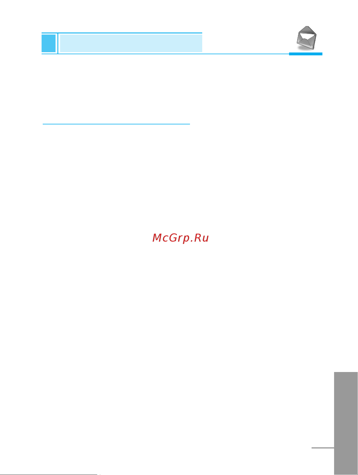 LG G3100 [134/209] Messages menu 1