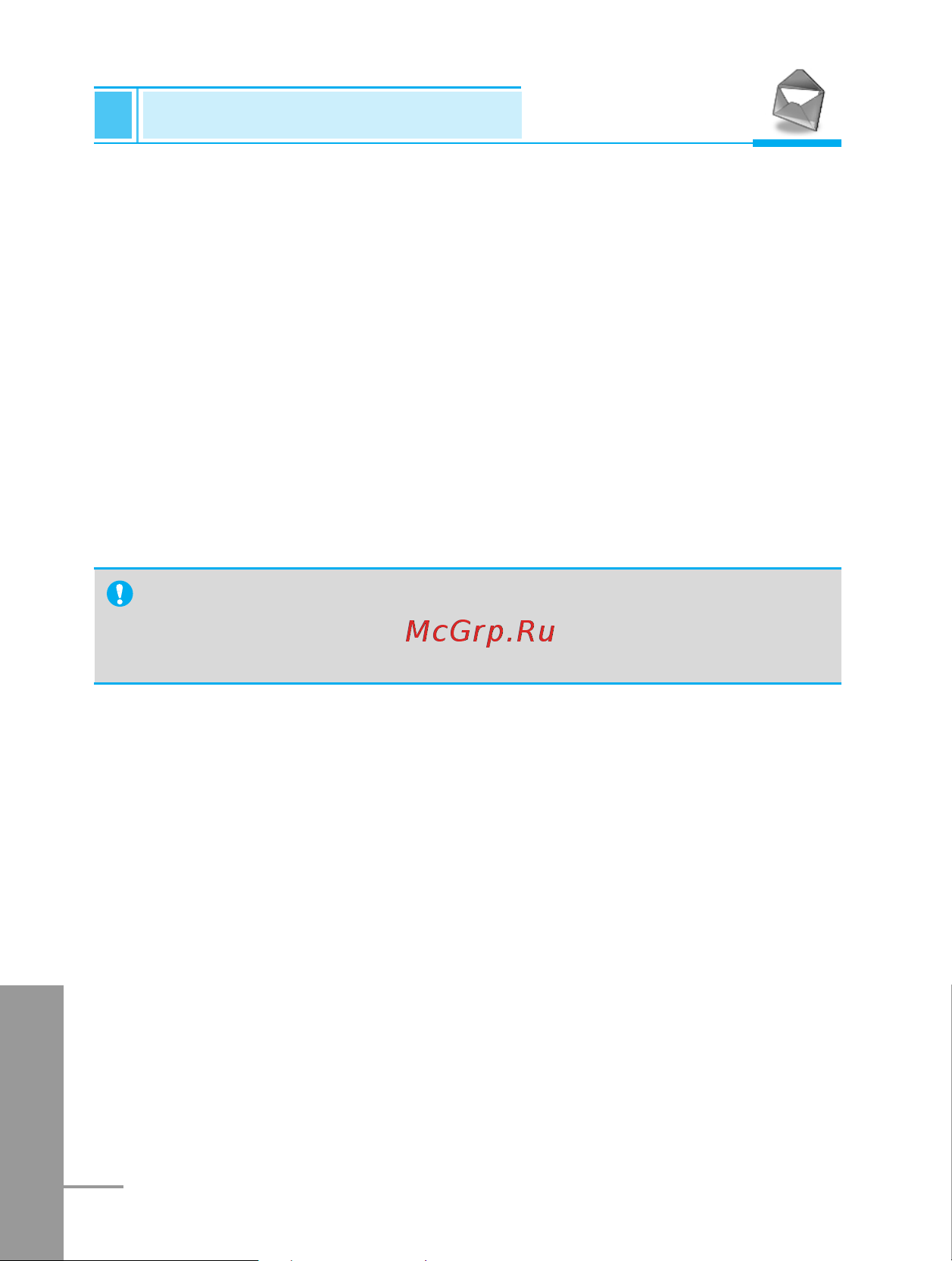LG G3100 [135/209] Messages menu 1