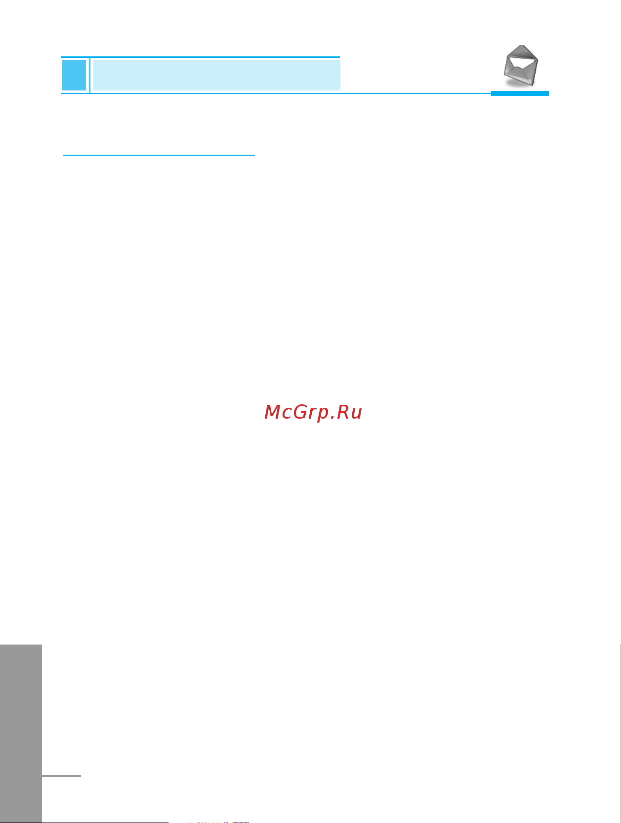 LG G3100 [145/209] Messages menu 1