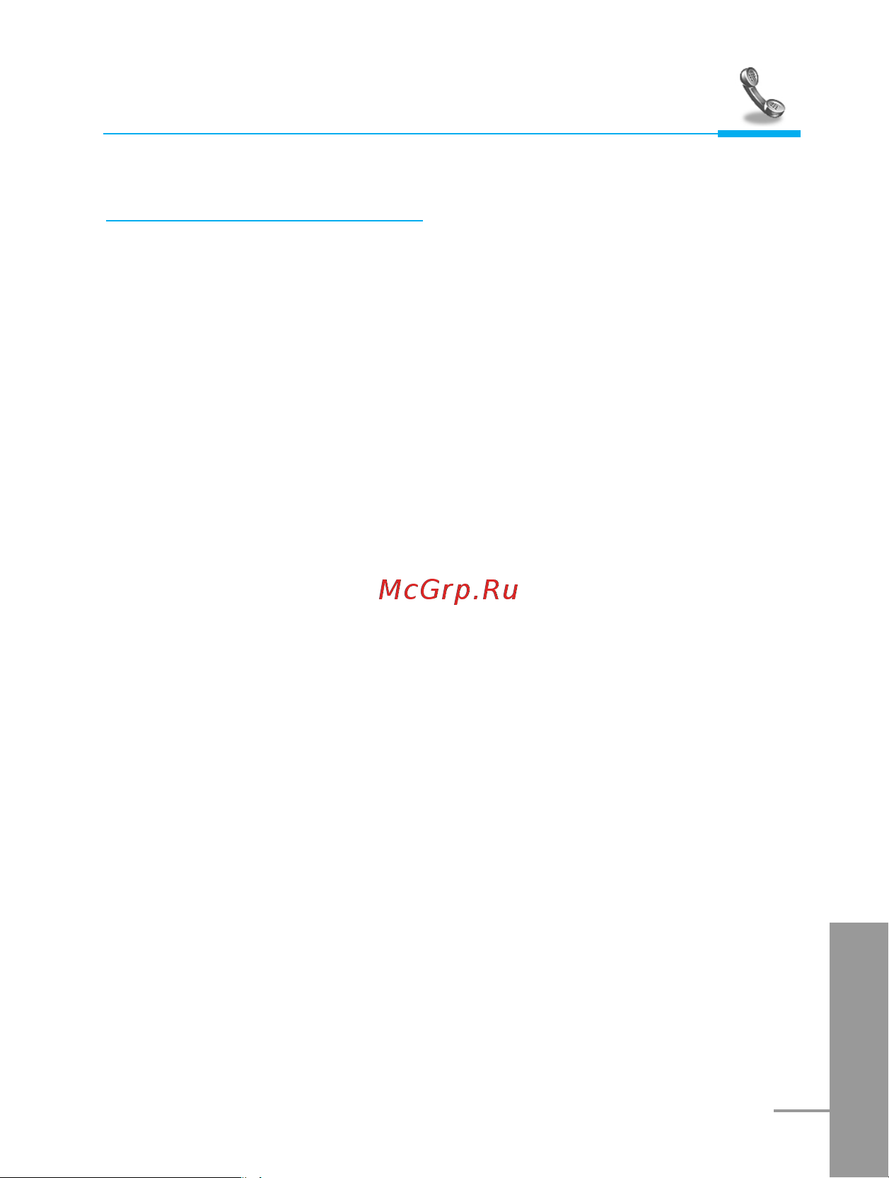 LG G3100 [148/209] Call charge menu 2 6
