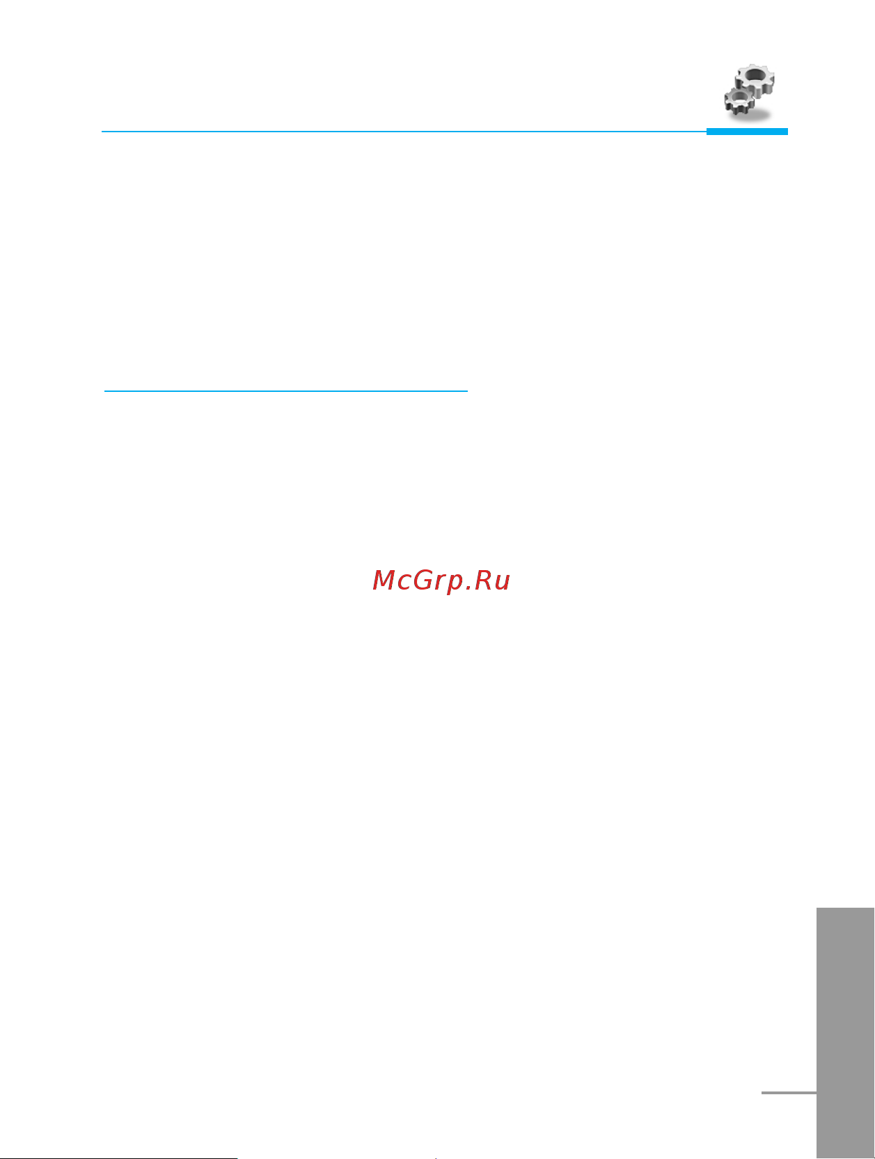 LG G3100 [158/209] Phone settings menu 4 3