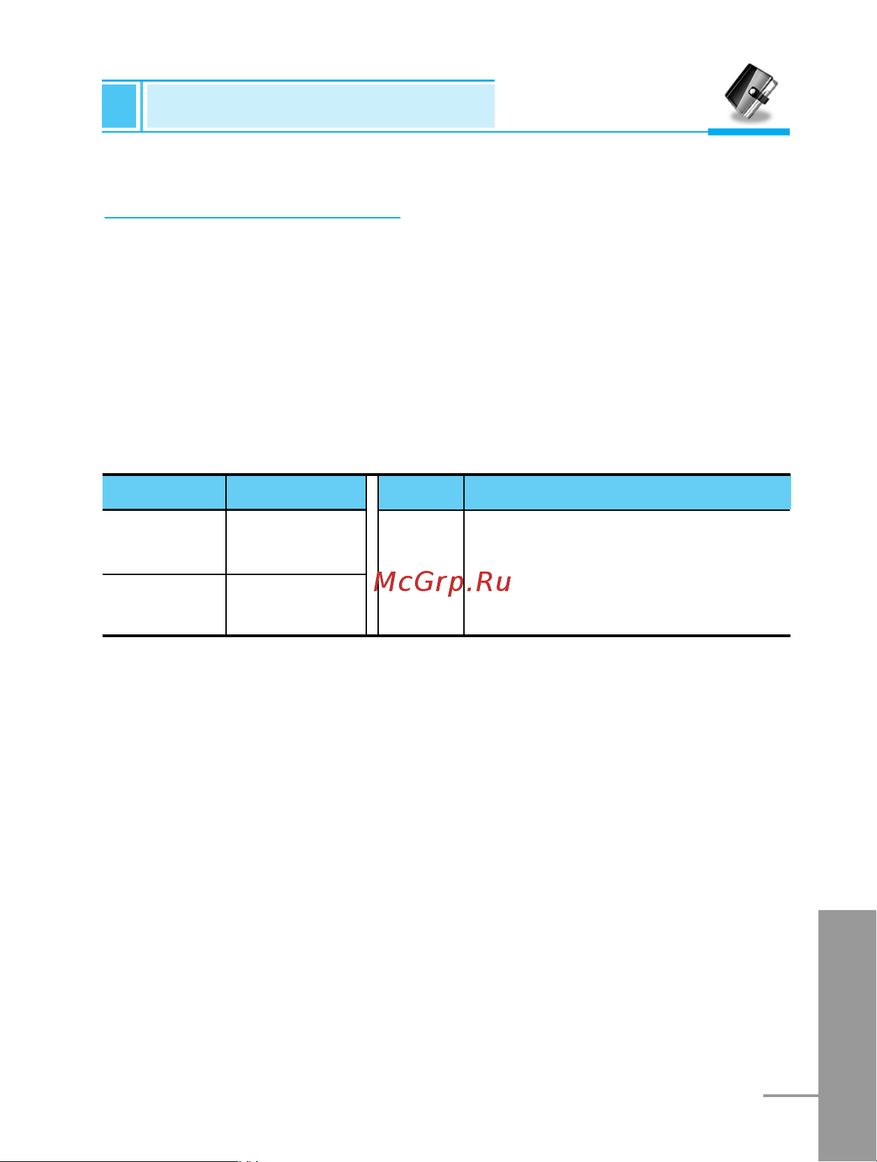 LG G3100 [170/209] Organiser menu 6