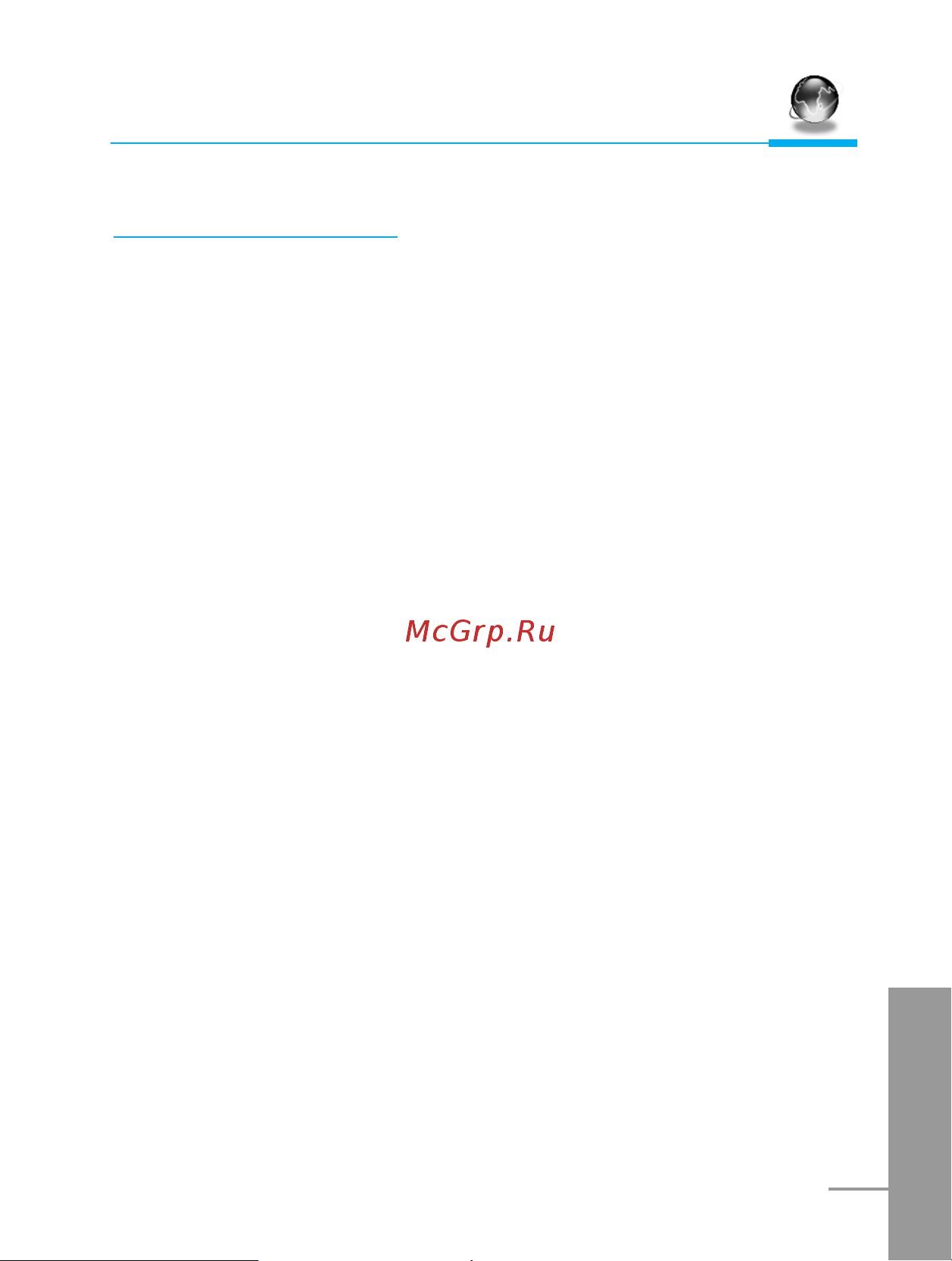 LG G3100 [188/209] Profiles menu 8 4