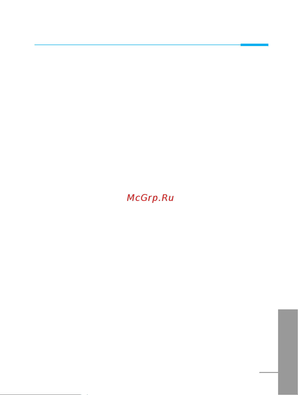 LG G3100 [198/209] 2 setting up a multiparty call
