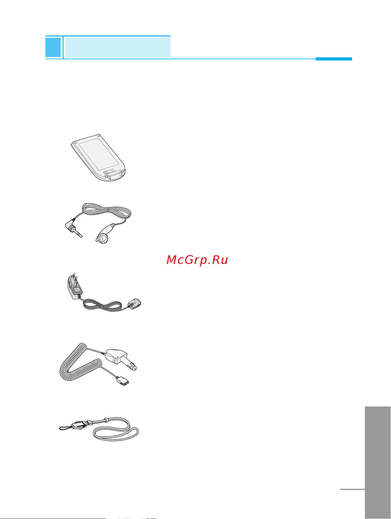 LG G3100 [200/209] Accessories