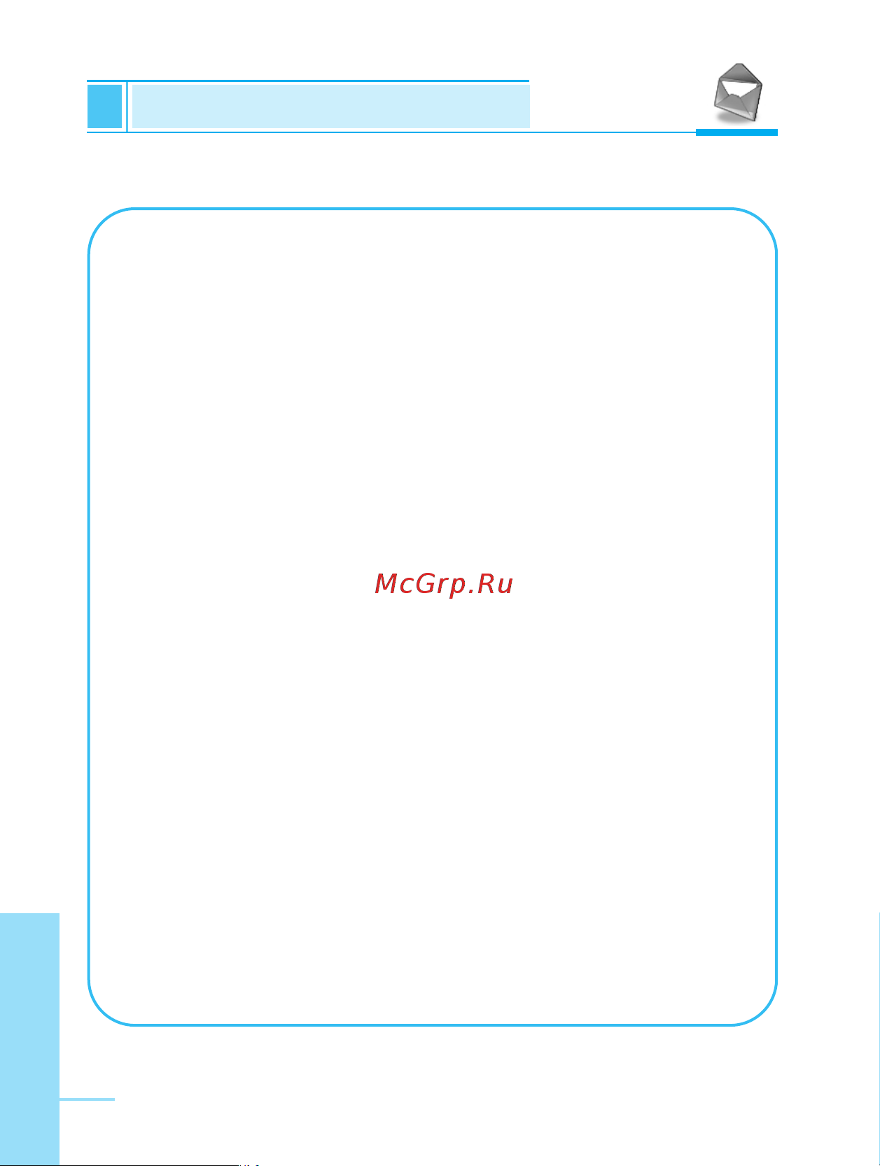 LG G3100 [31/209] Сообщения меню 1