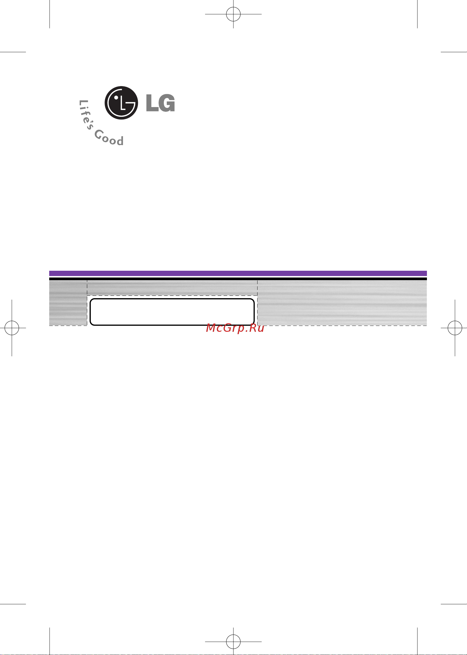 LG G1610 Инструкция по эксплуатации онлайн