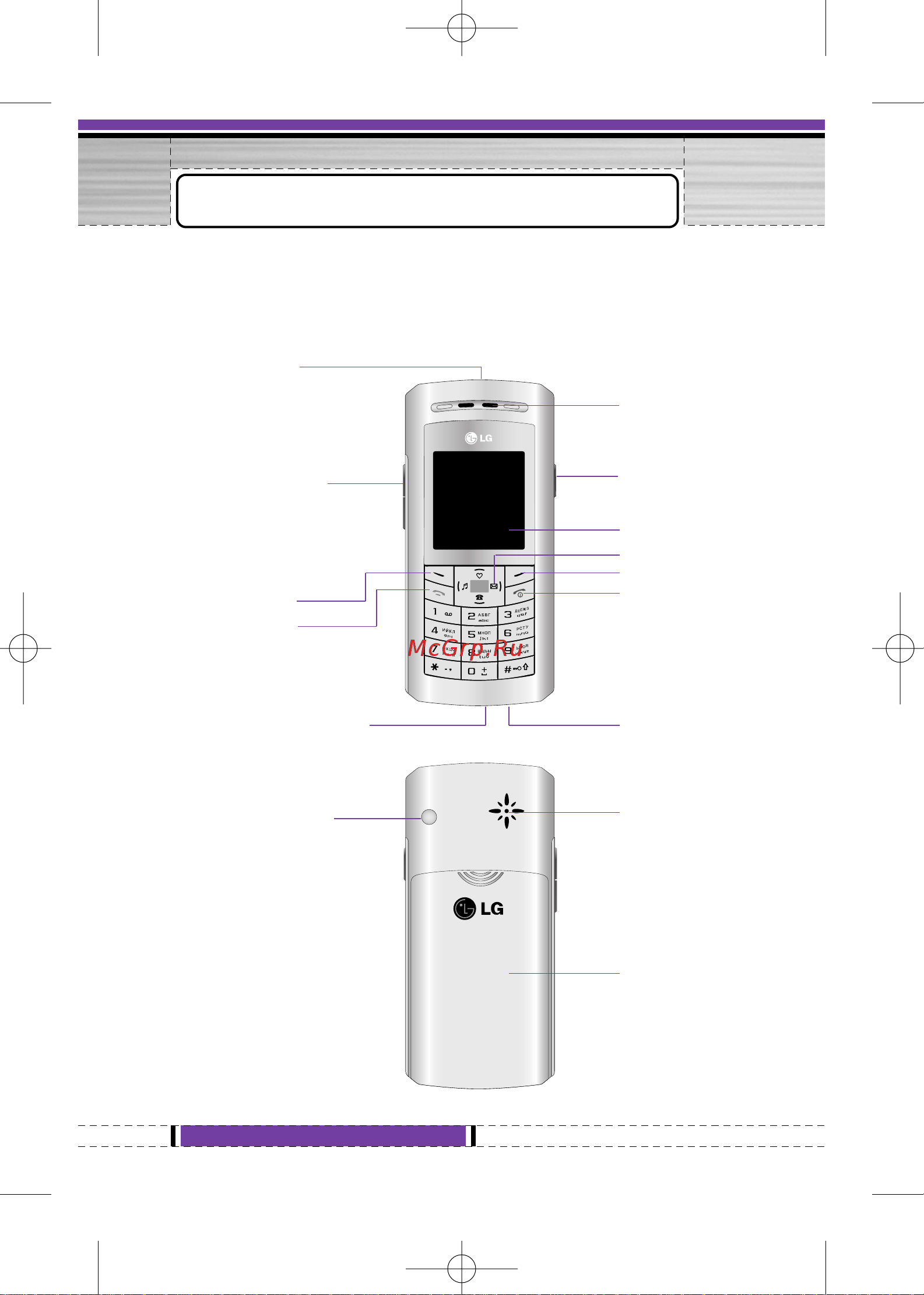LG G1610 [12/90] Ä úíóâ áì íóïòú ó ò úâîâùóìóï