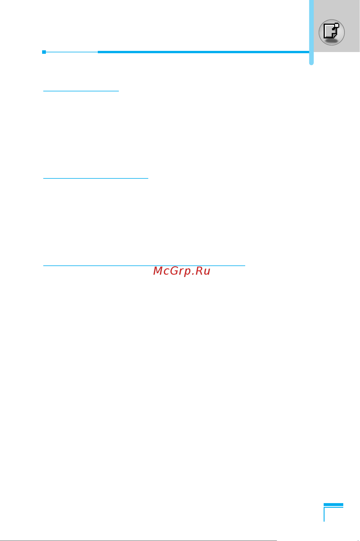 LG G1600 [114/177] Making and answering calls