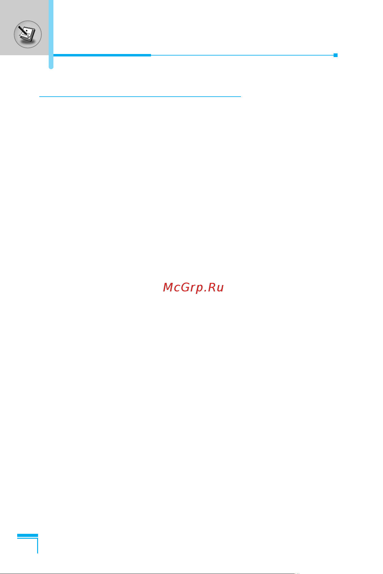 LG G1600 [117/177] In call menu