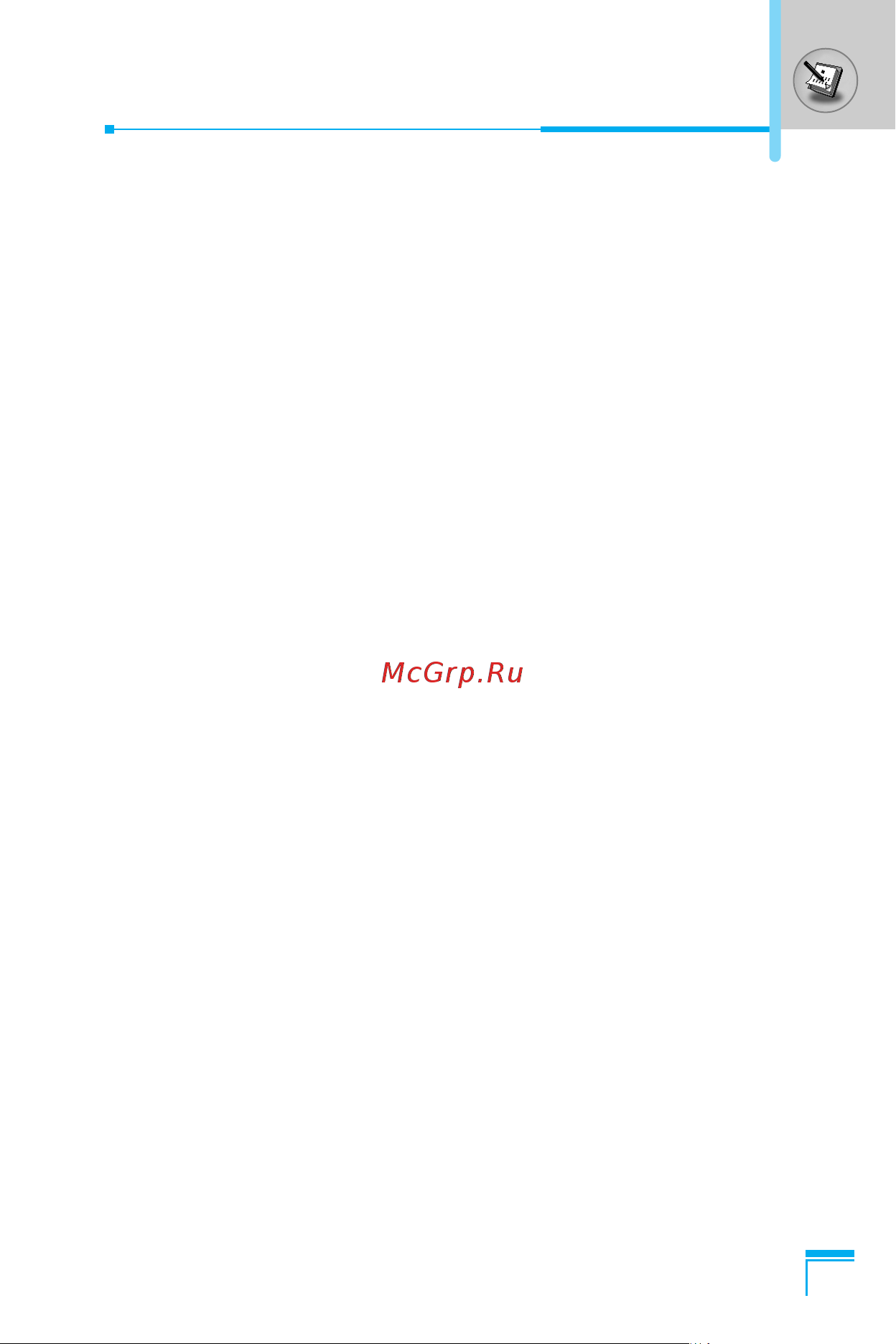 LG G1600 [118/177] 5 adding calls to the multiparty call