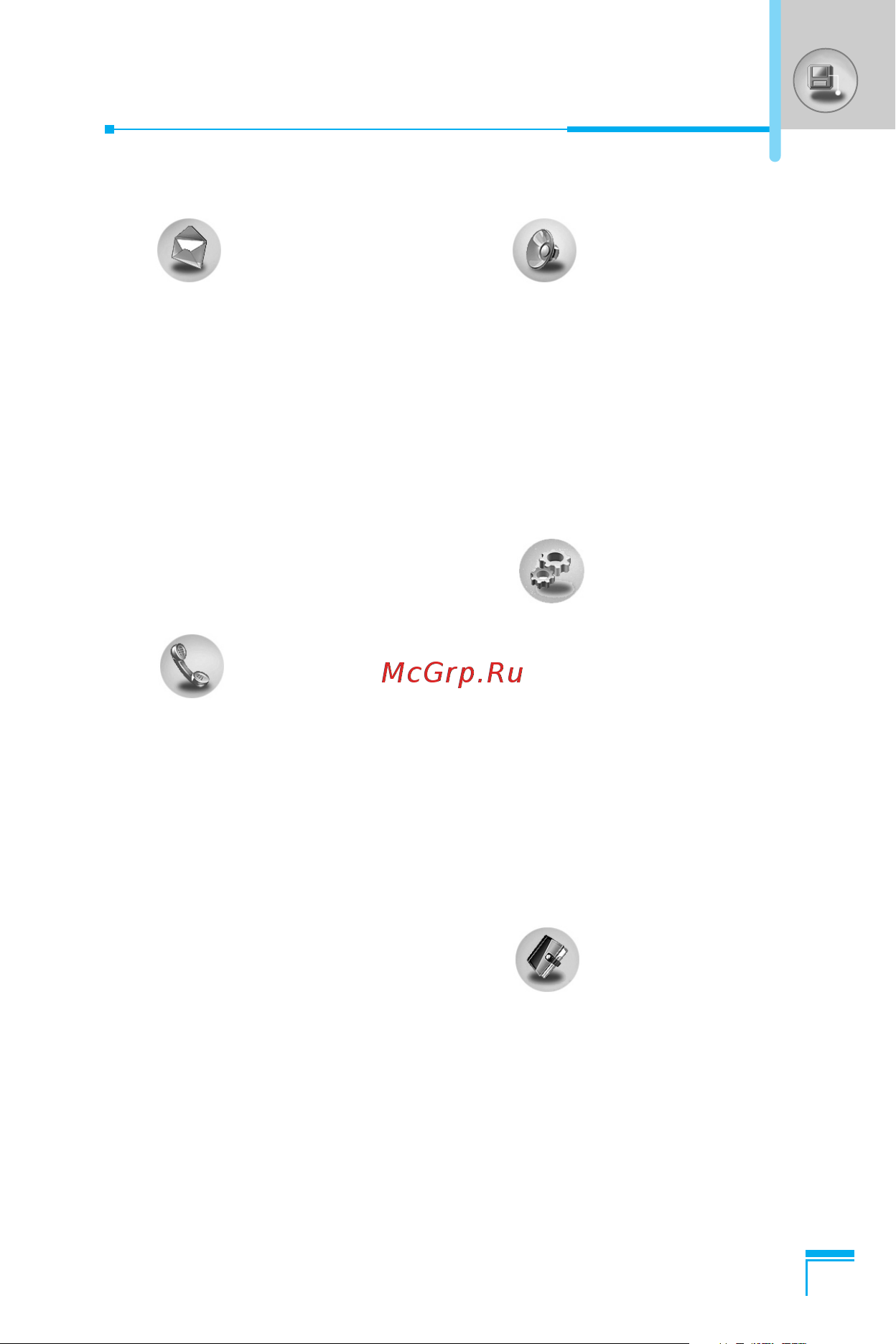 LG G1600 [120/177] Menu tree
