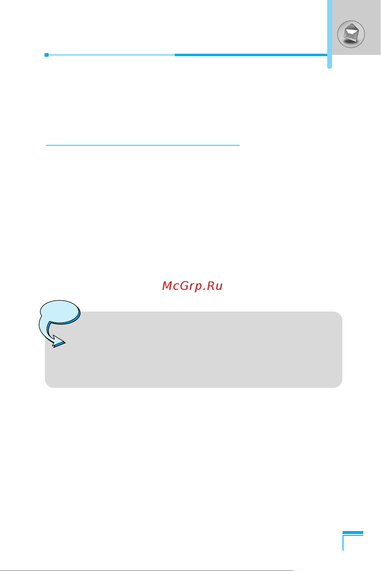 LG G1600 [122/177] Messages menu 1