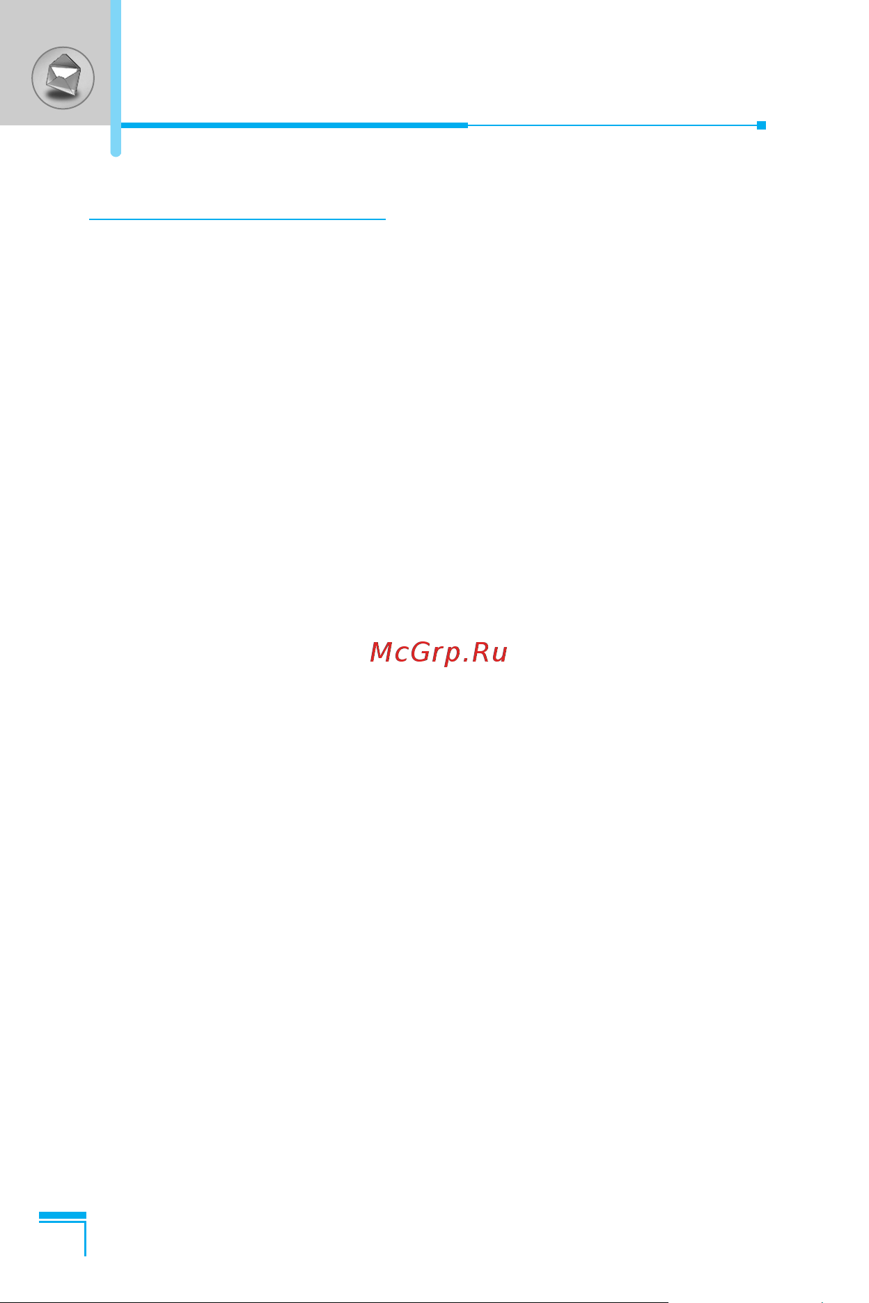 LG G1600 [131/177] Messages menu 1