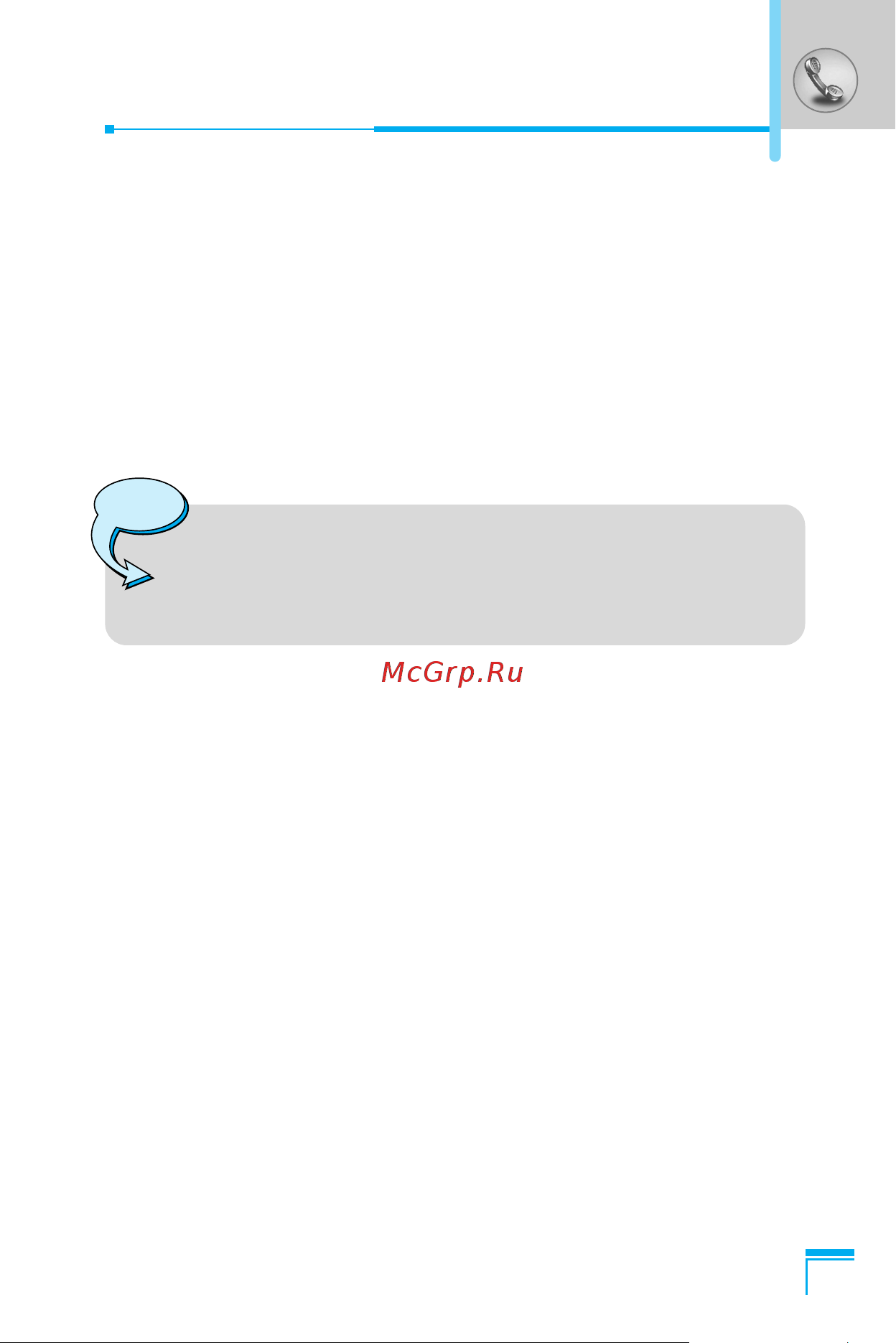 LG G1600 [138/177] Settings menu 2 6 3 sim dependent