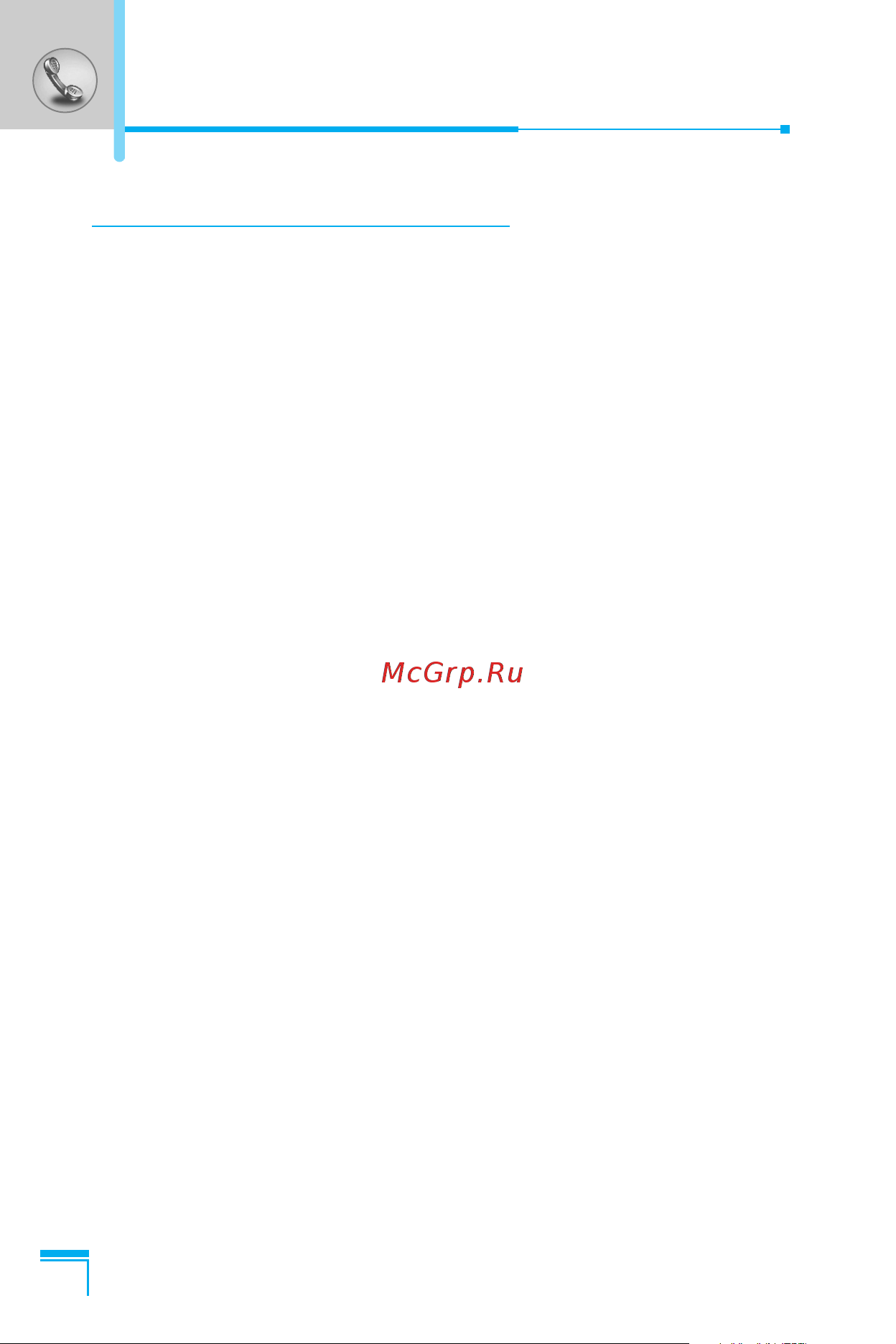LG G1600 [139/177] Call register menu 2