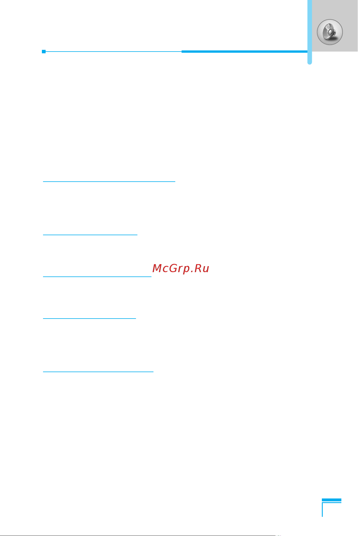 LG G1600 [140/177] Profiles menu 3