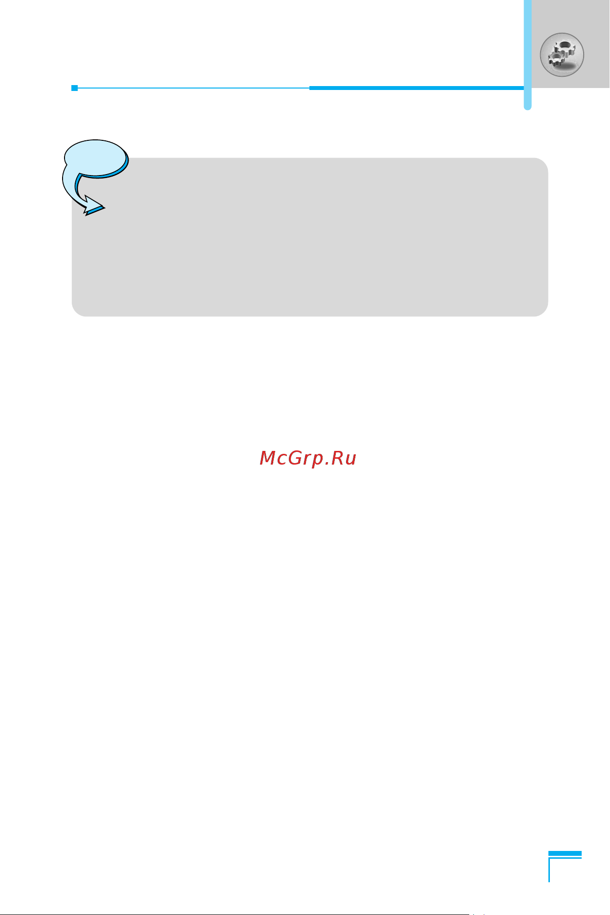 LG G1600 Инструкция по эксплуатации онлайн [150/177] 54682