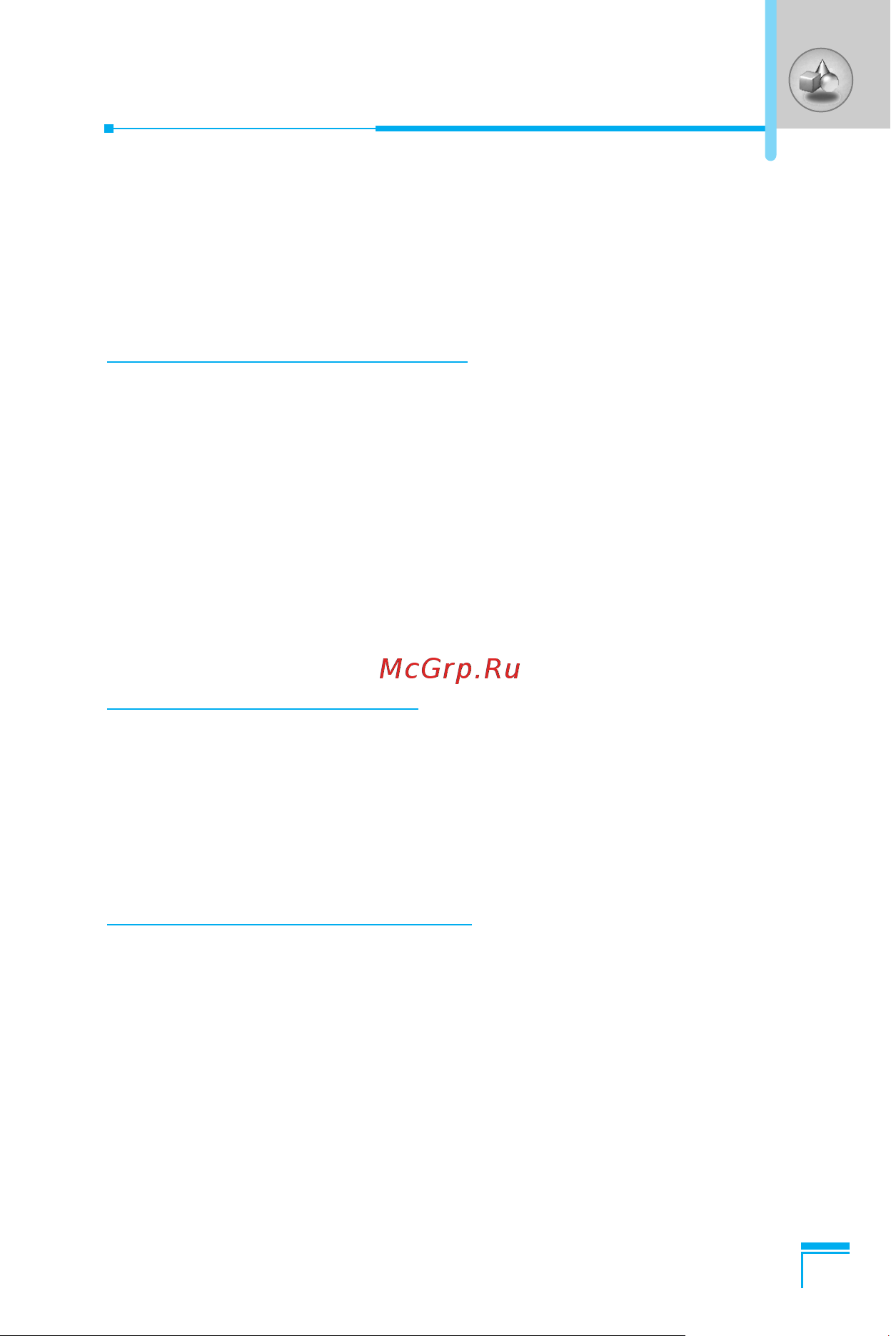 LG G1600 [162/177] Unit converter menu 6 5