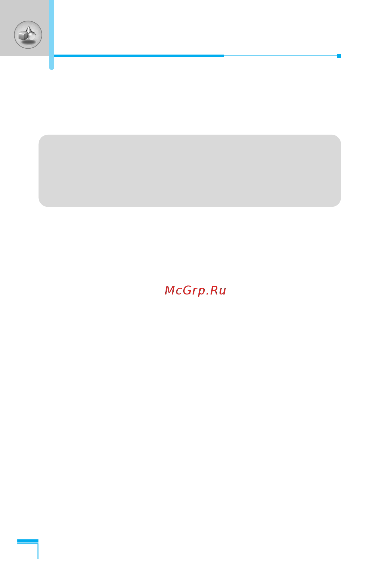 LG G1600 [163/177] Fun tools menu 6