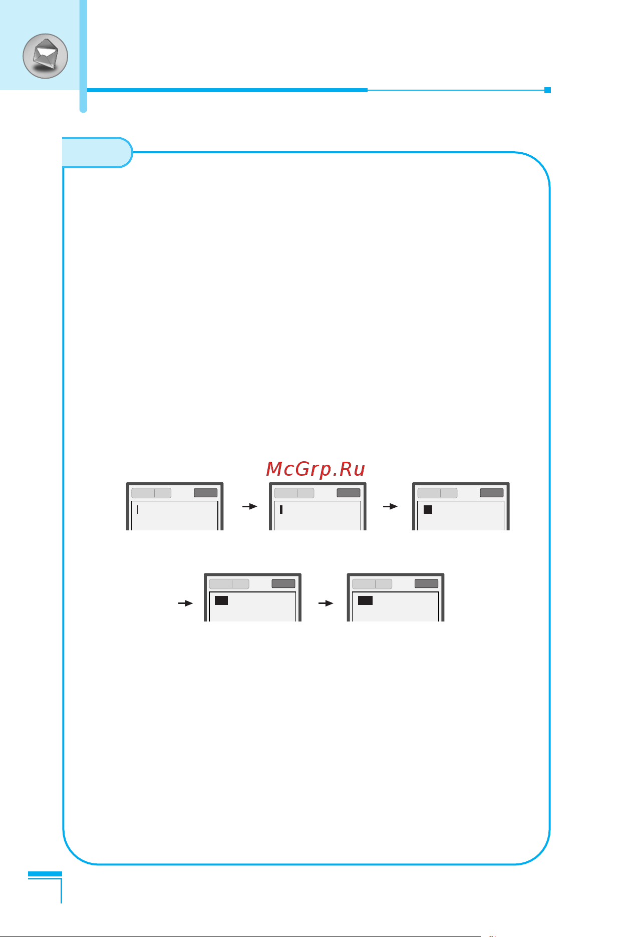 LG G1600 [39/177] Сообщения меню 1