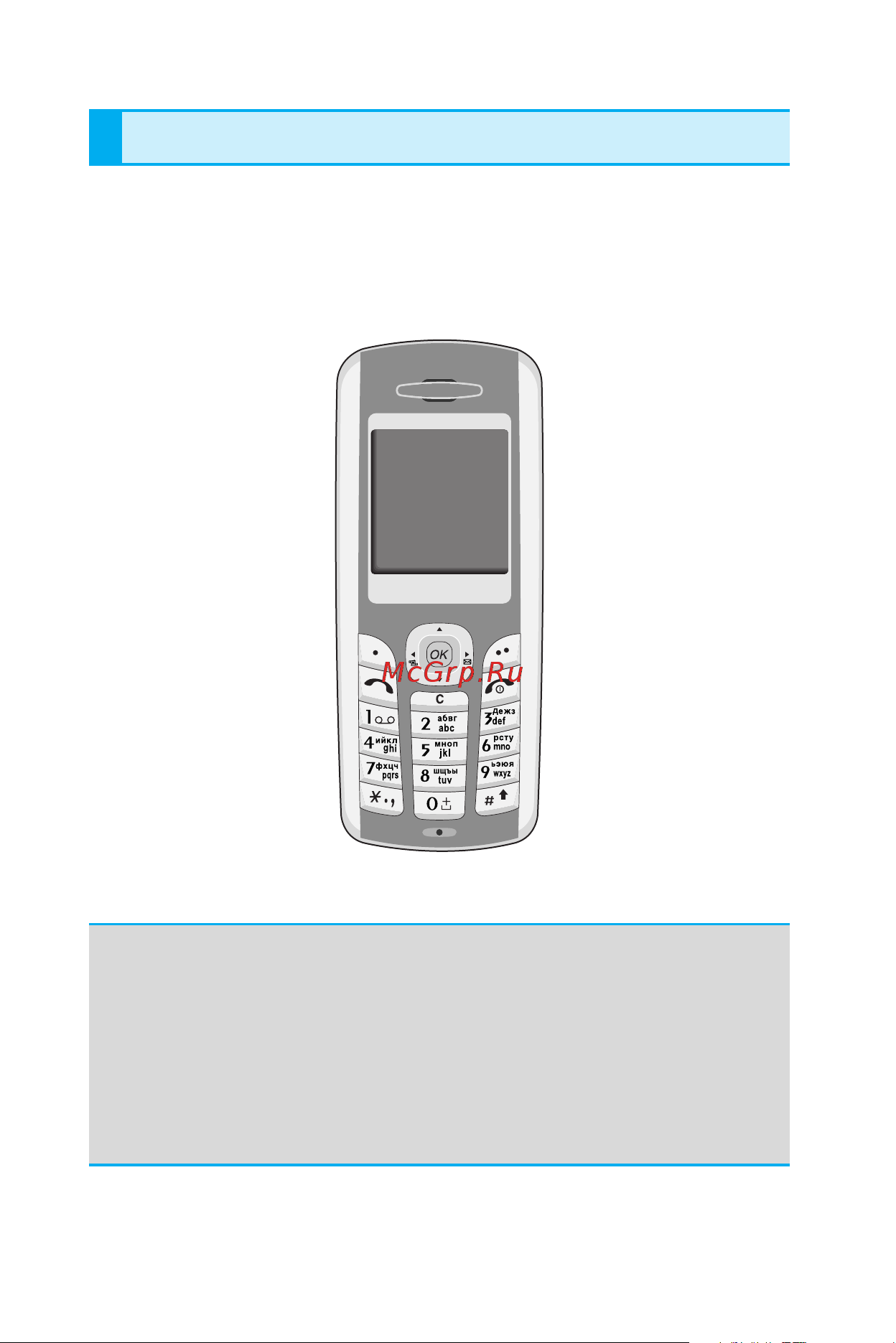 LG G1600 [95/177] Introduction