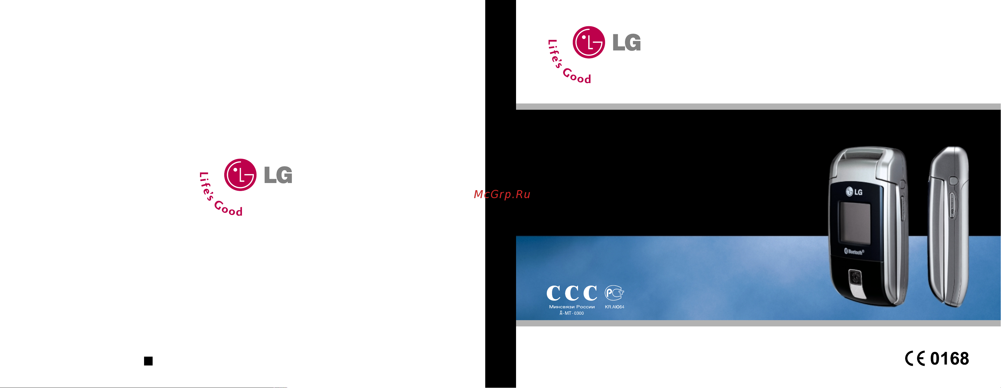 LG F2410 Инструкция по эксплуатации онлайн