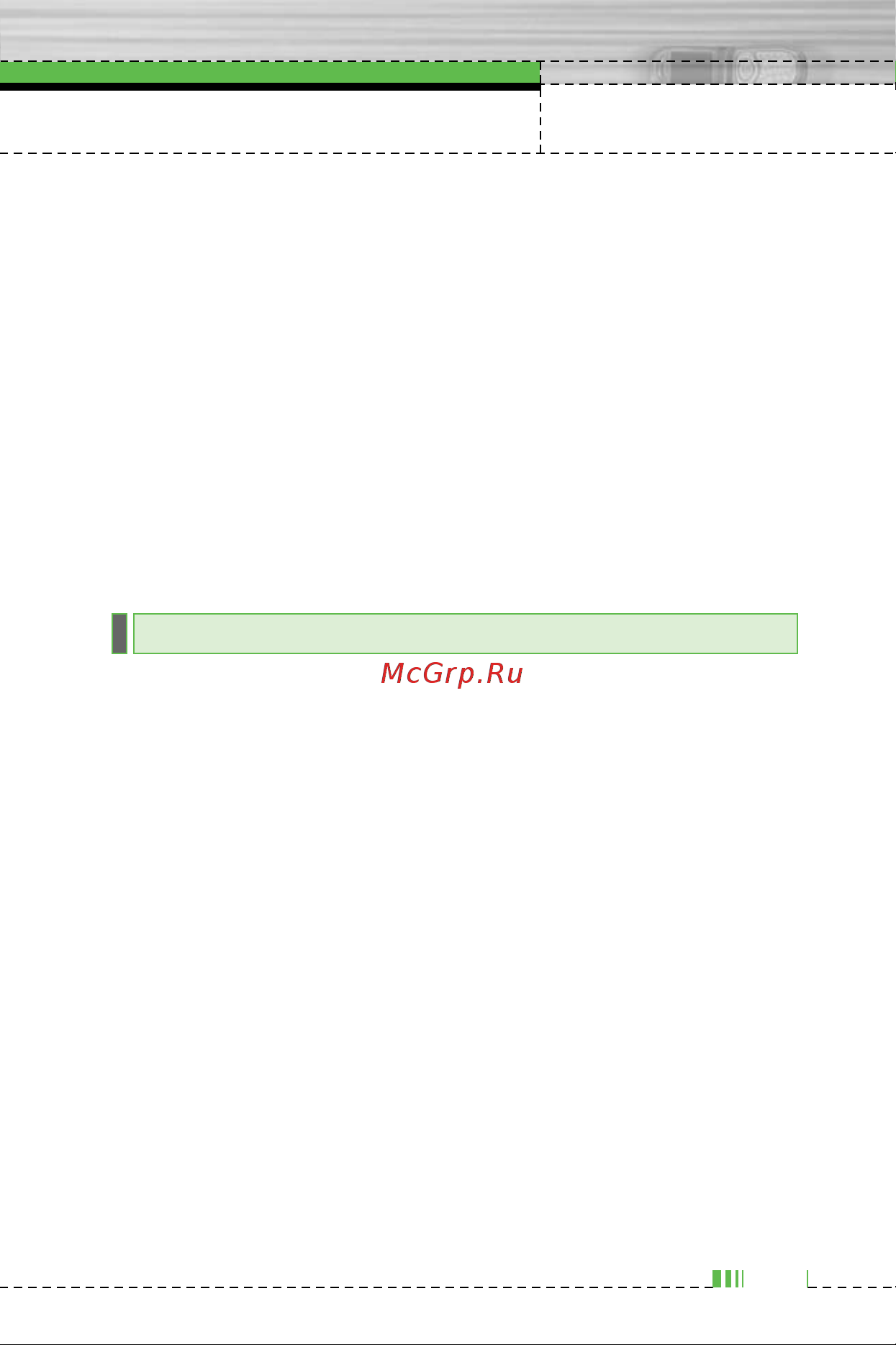 LG F2300 [166/189] Auto save