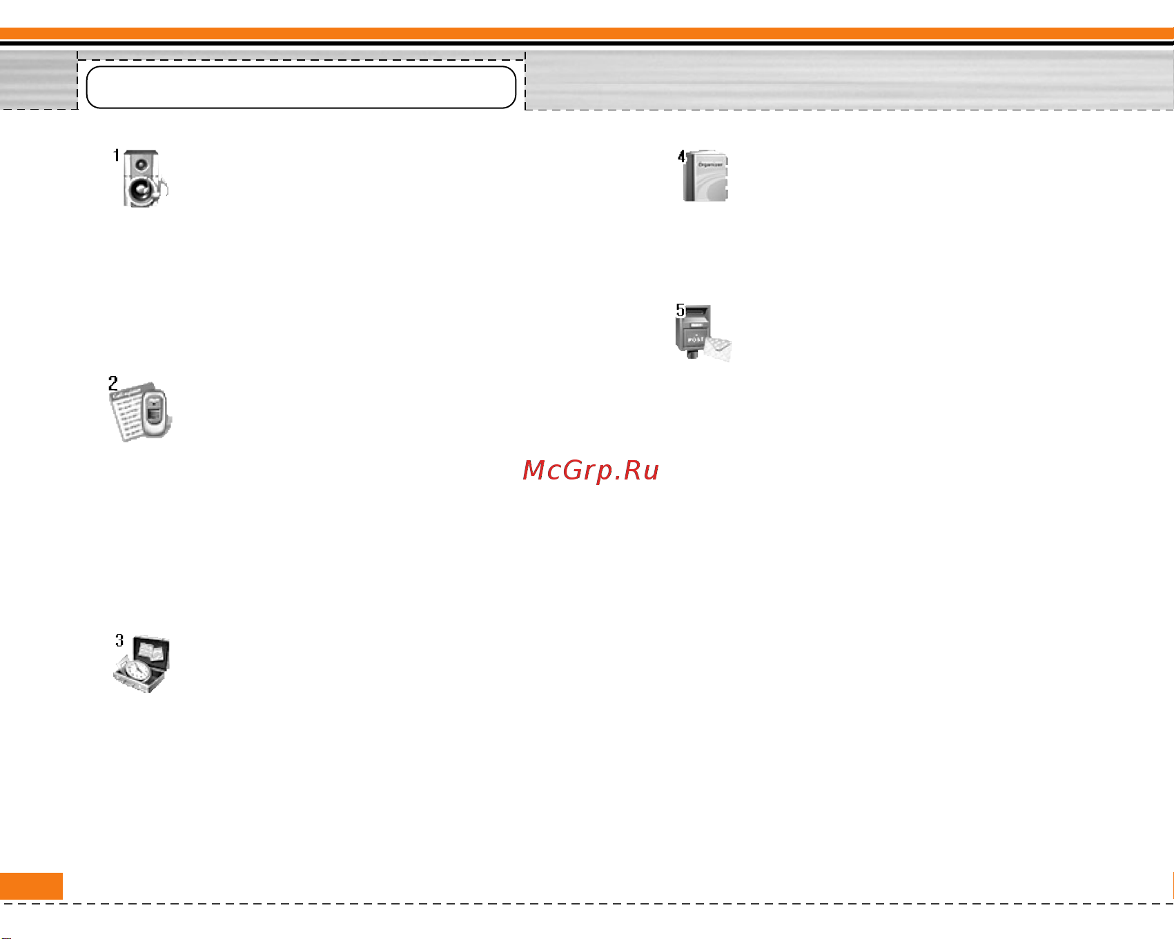 LG F2200 [105/145] Menu tree