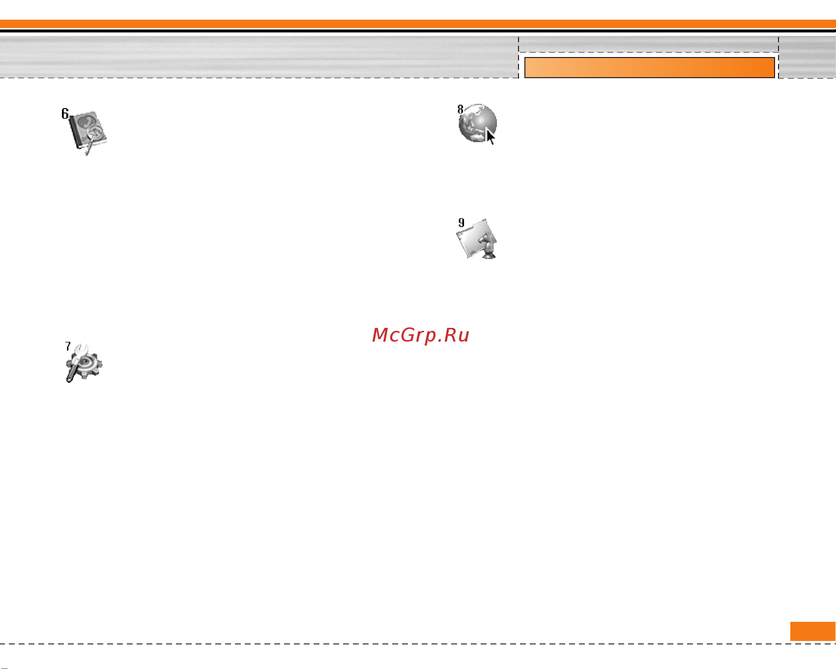 LG F2200 [106/145] Menu tree