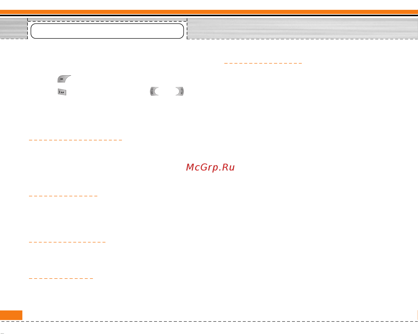 LG F2200 [107/145] G profiles menu 1 i
